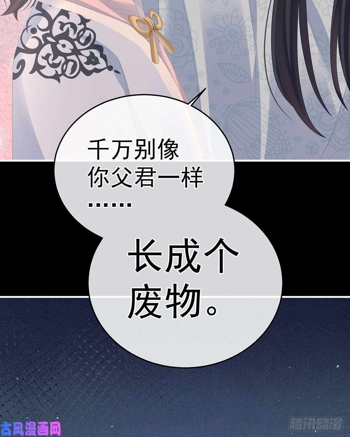 女帝的后宫没用的男人