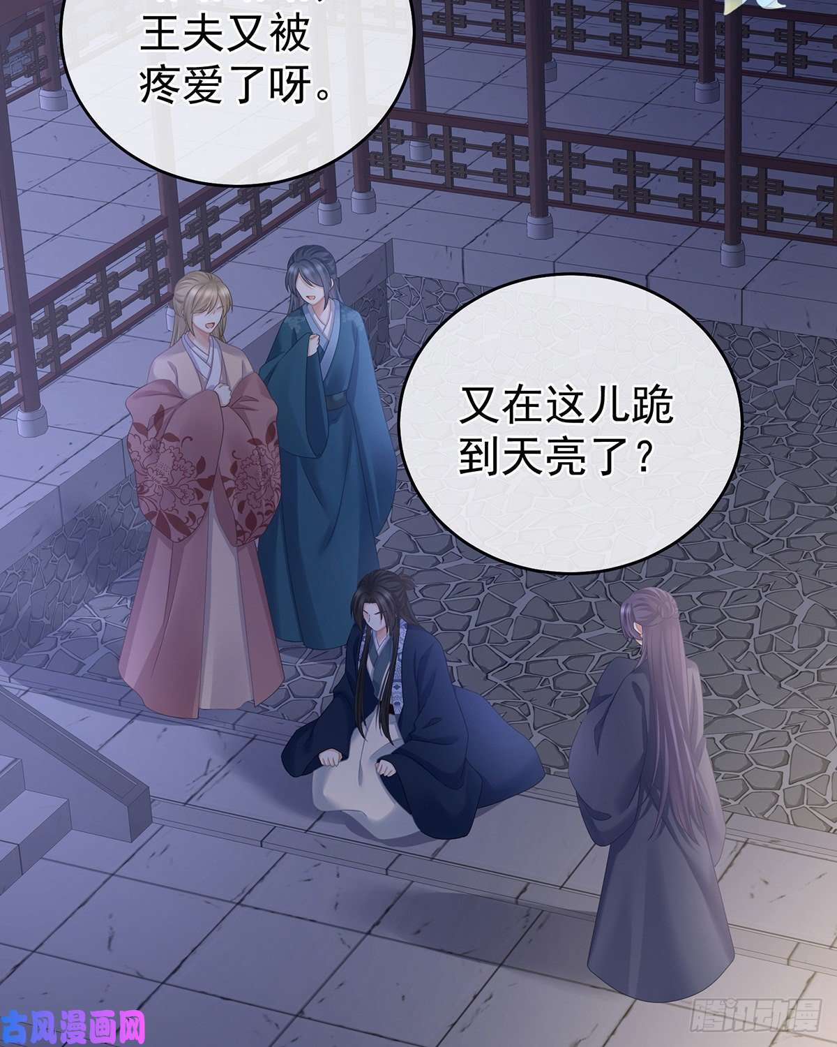 女帝的后宫没用的男人
