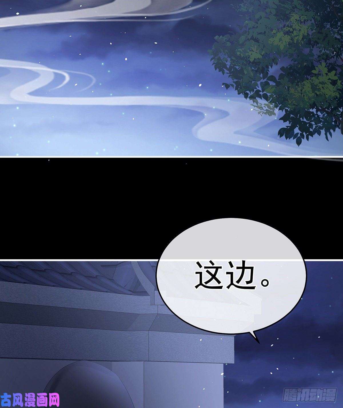 女帝的后宫没用的男人