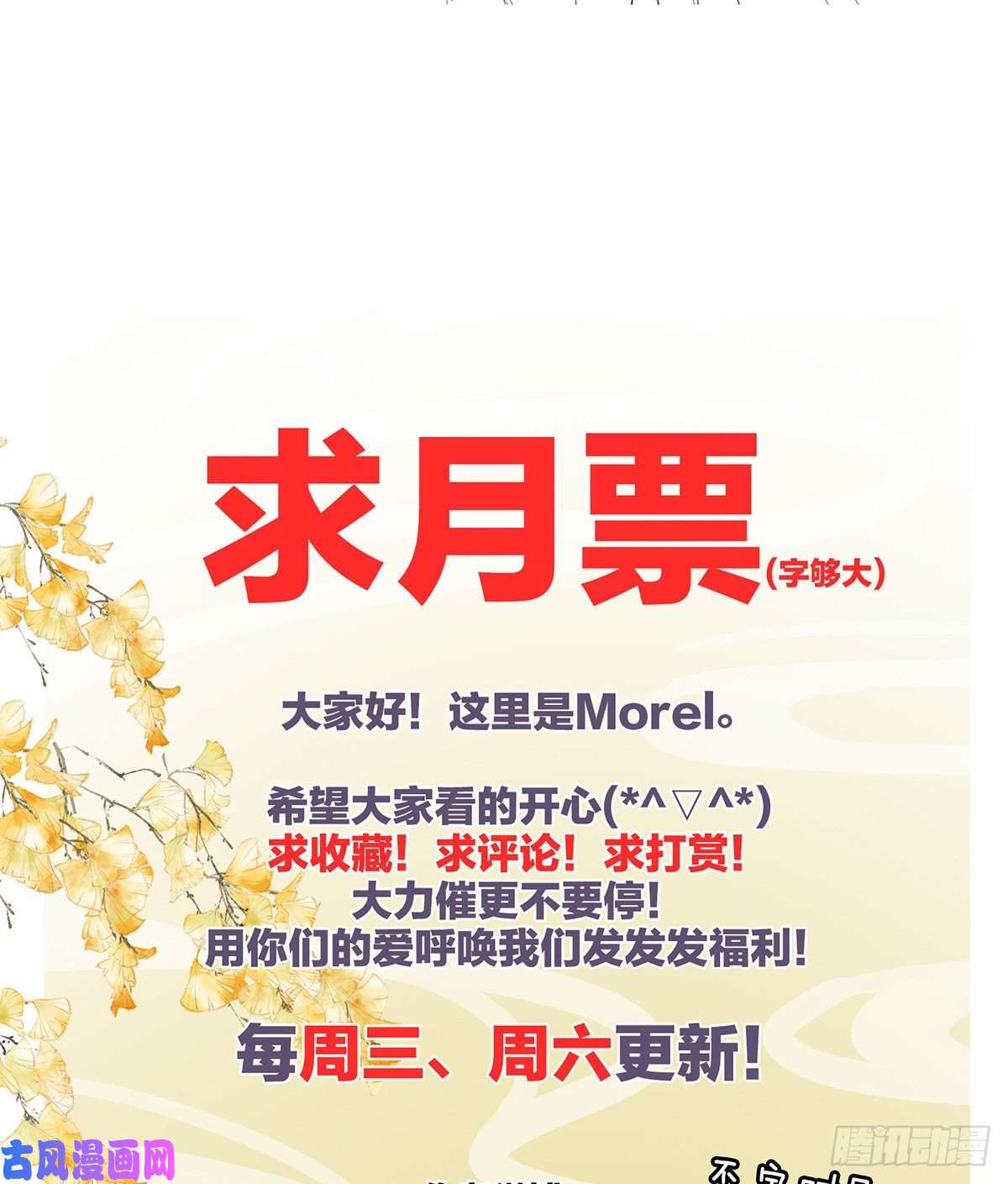 女帝的后宫没用的男人