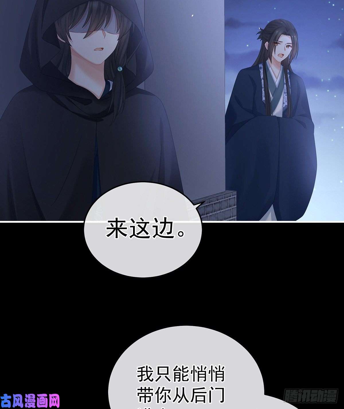 女帝的后宫没用的男人