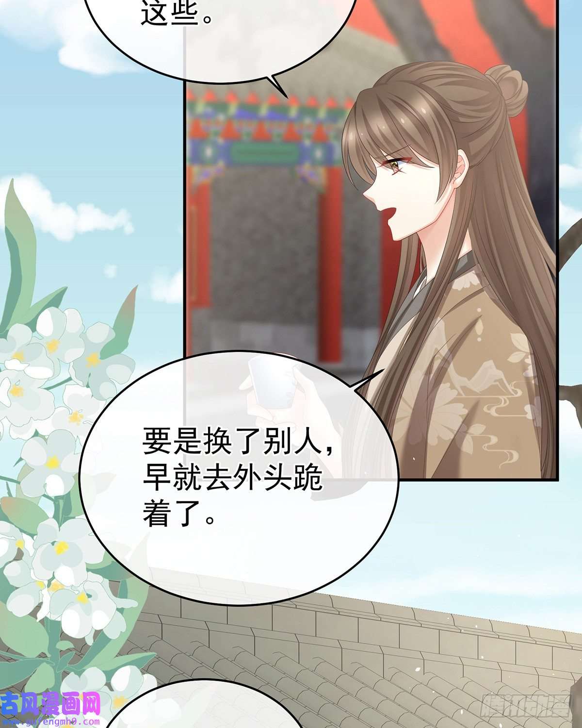 女帝的后宫笼中鸟