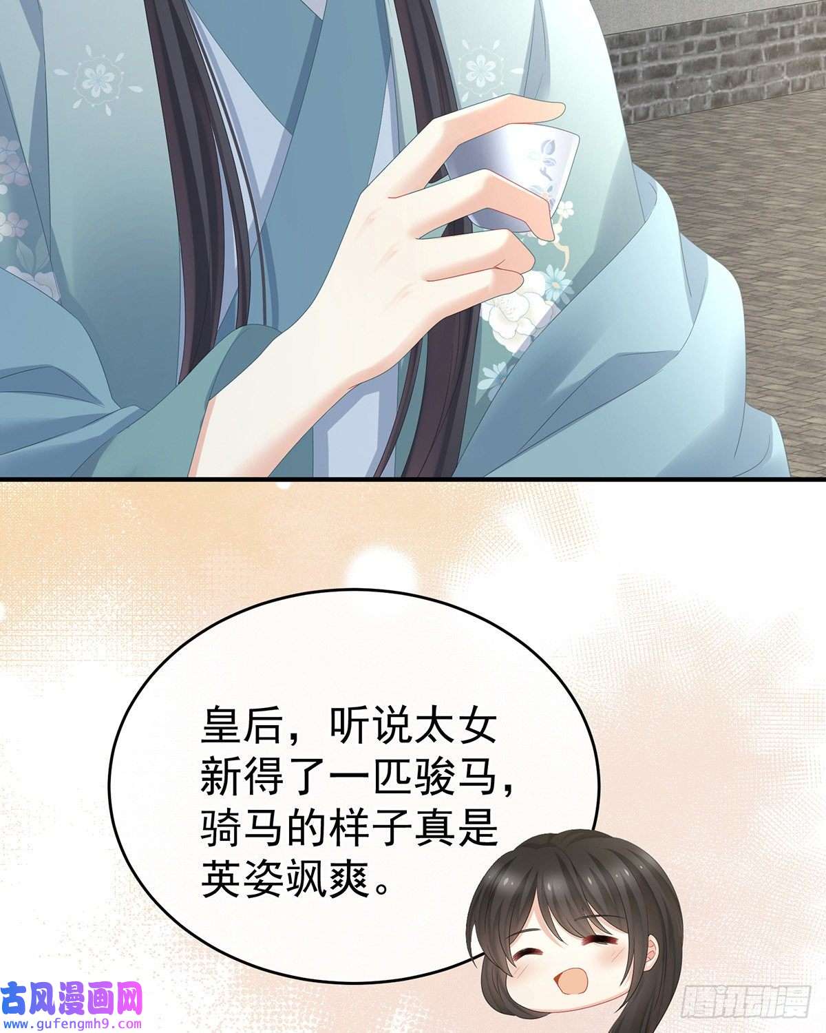 女帝的后宫笼中鸟