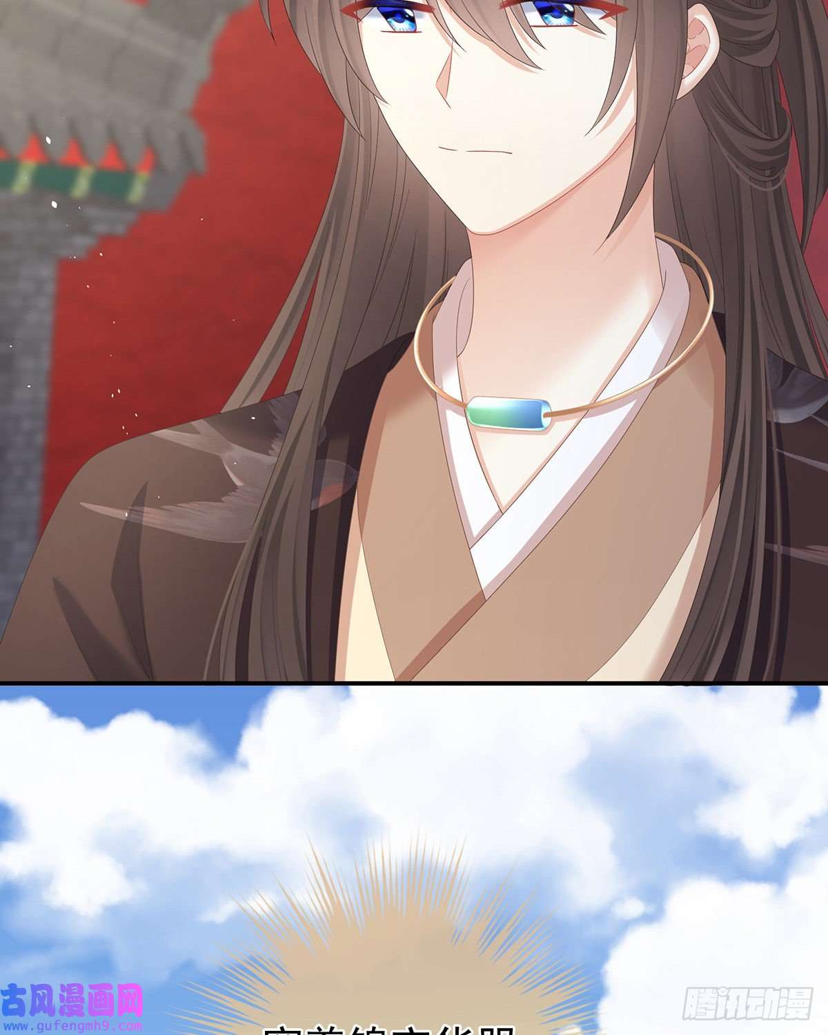 女帝的后宫笼中鸟