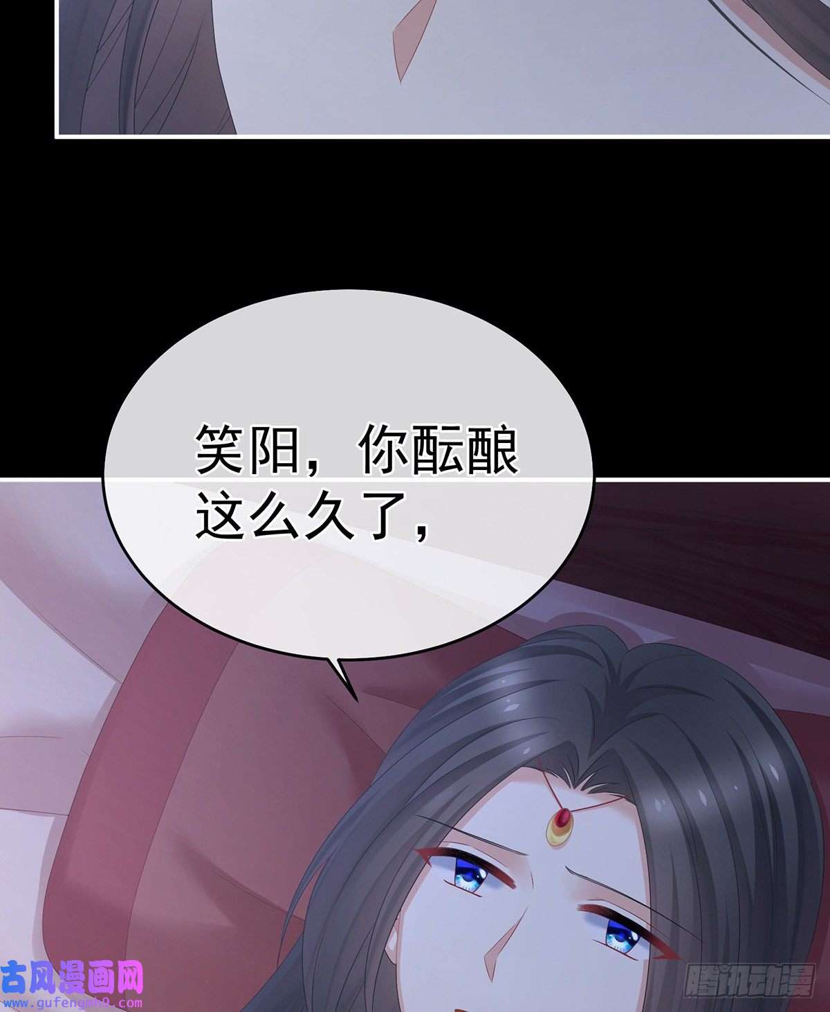 女帝的后宫笼中鸟