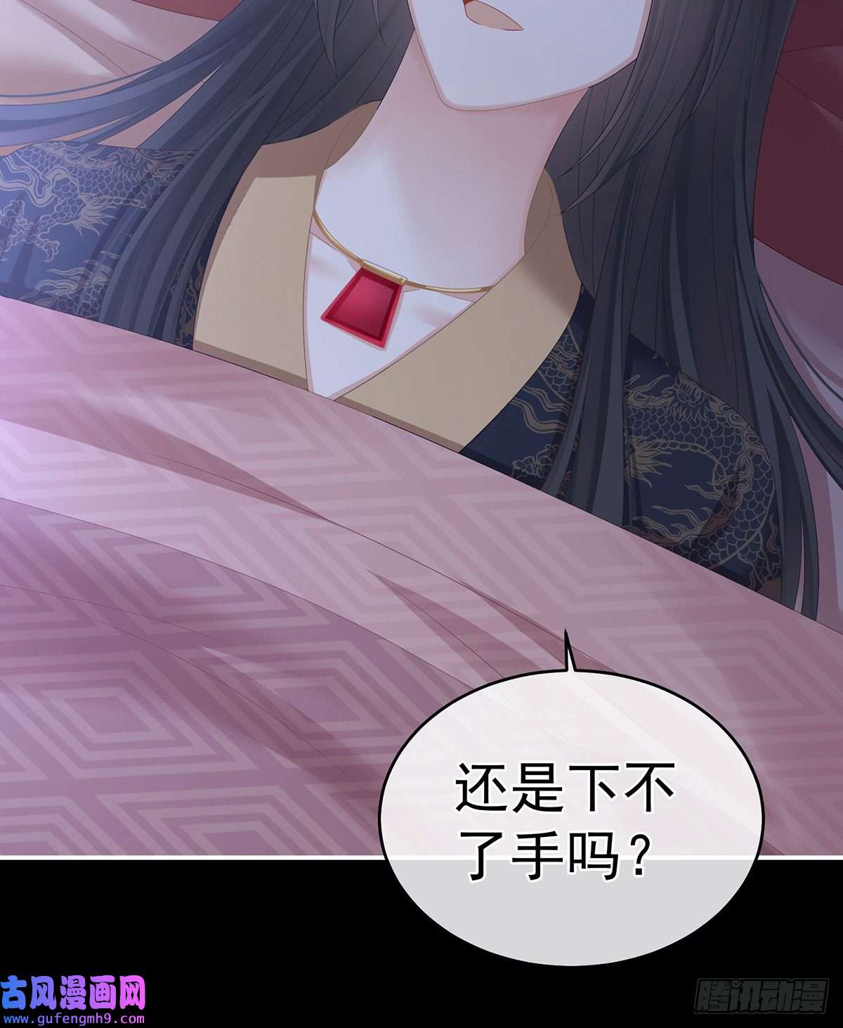 女帝的后宫笼中鸟