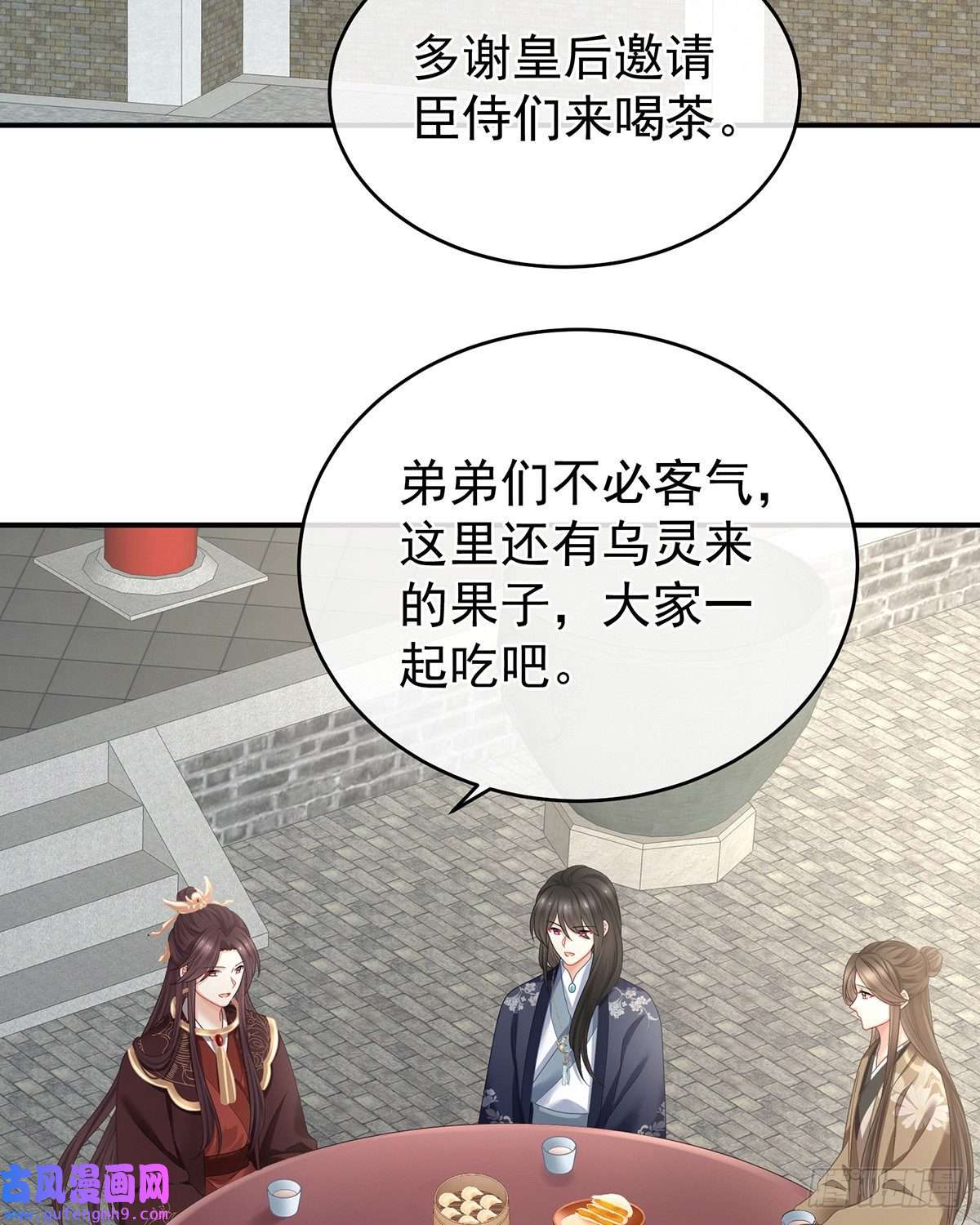 女帝的后宫笼中鸟