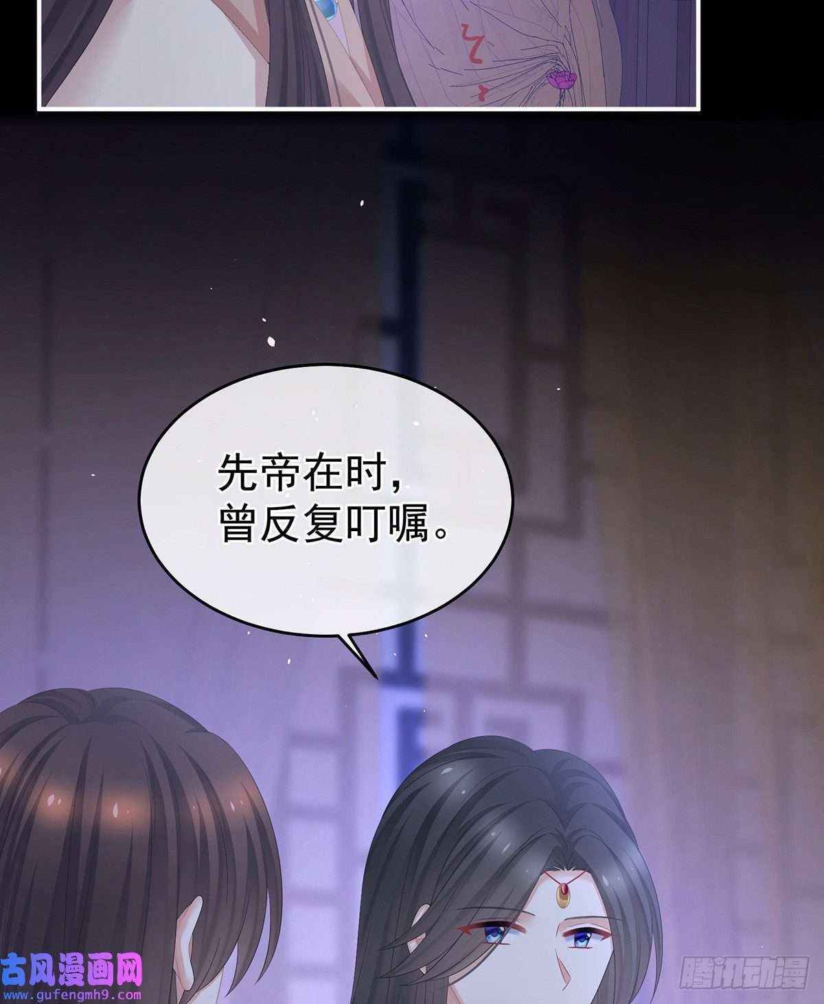 女帝的后宫笼中鸟