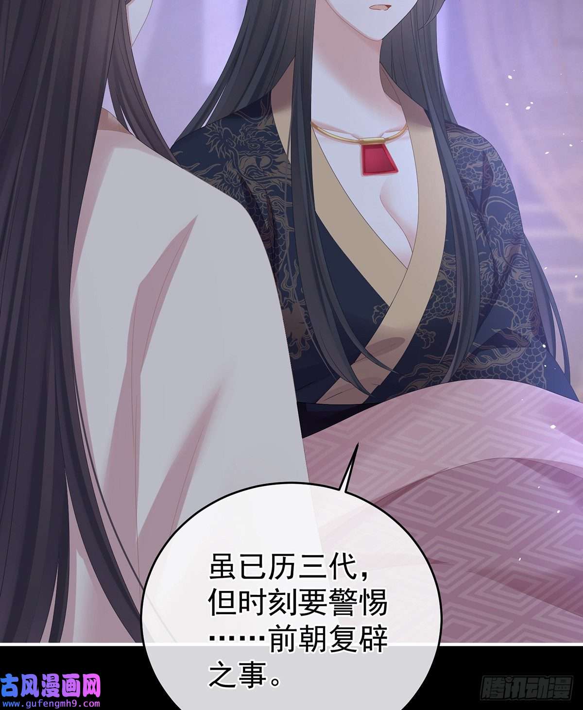 女帝的后宫笼中鸟