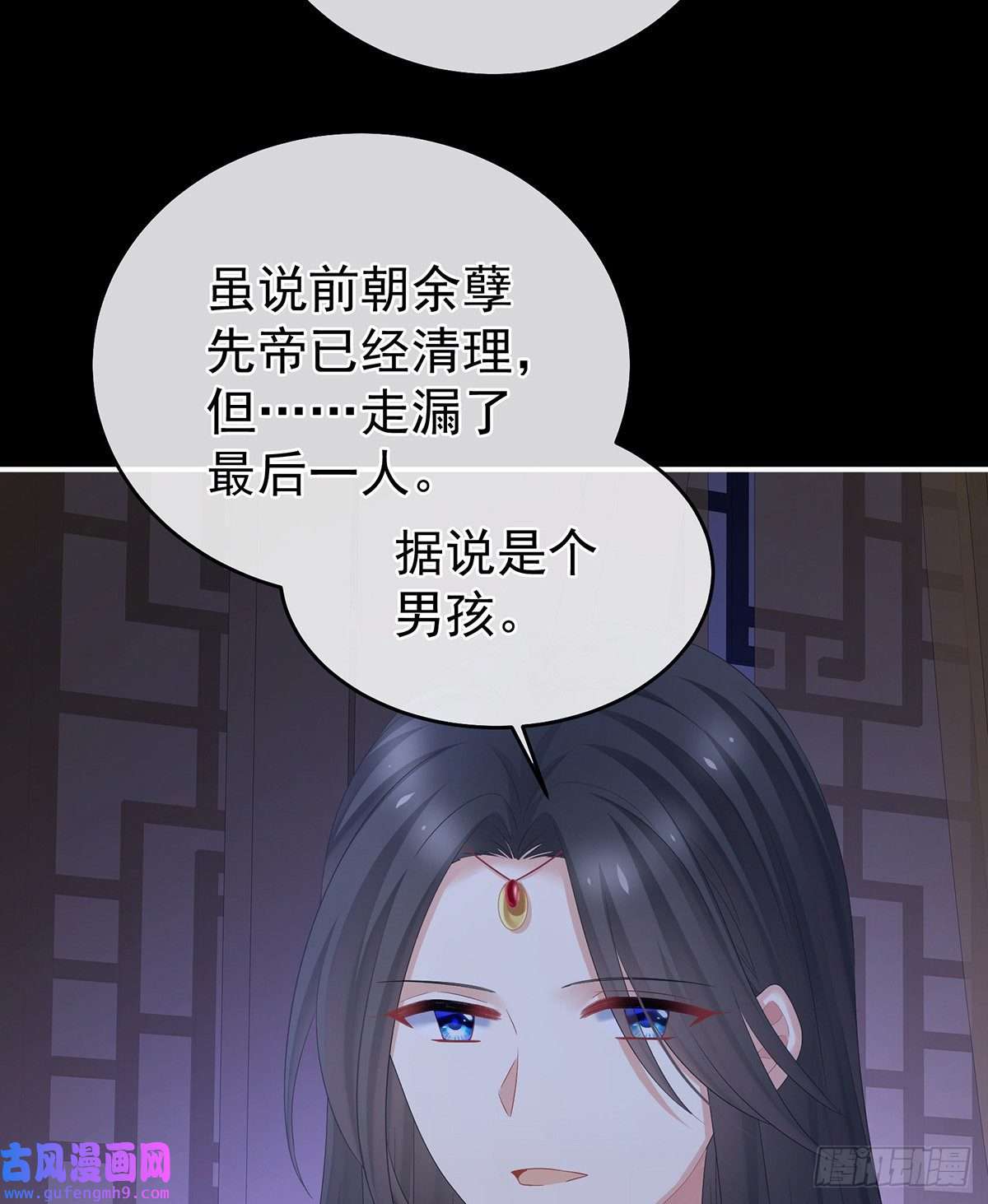 女帝的后宫笼中鸟