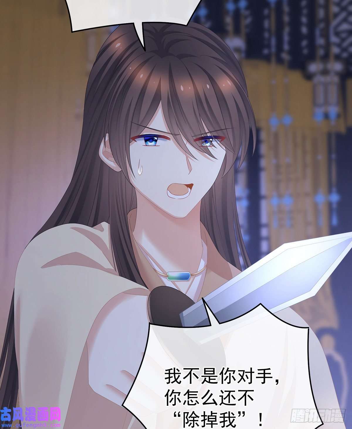 女帝的后宫笼中鸟