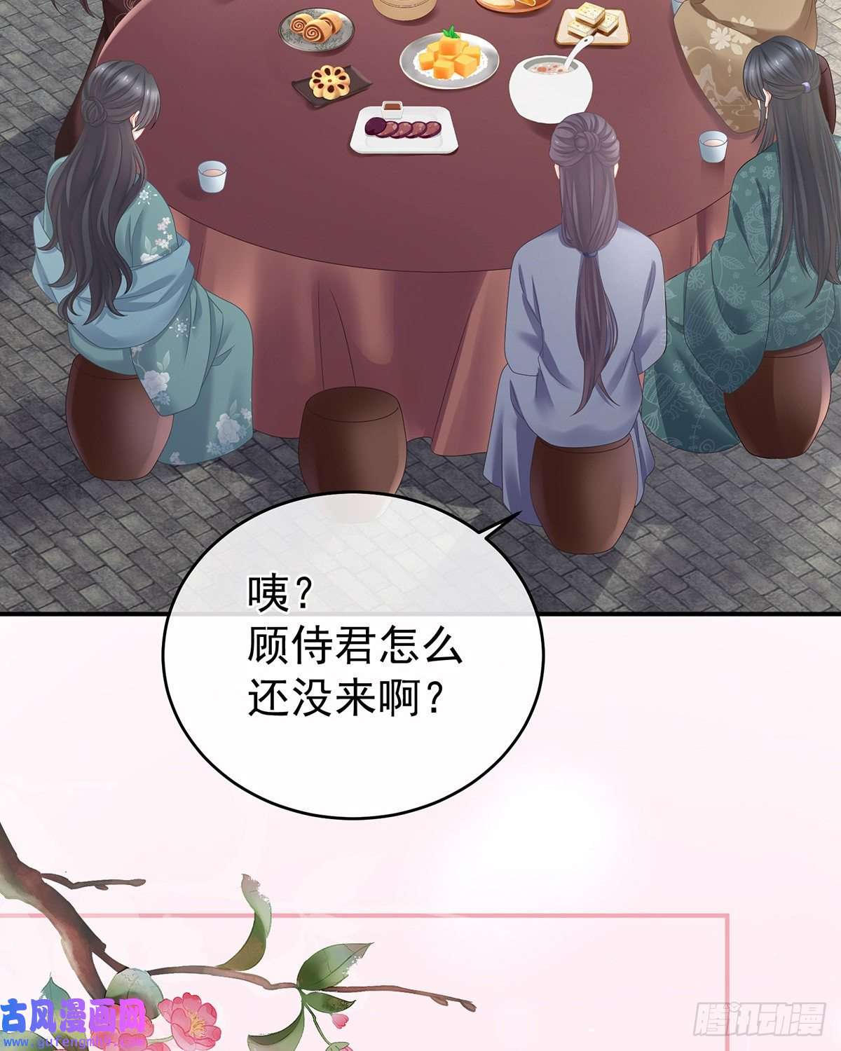 女帝的后宫笼中鸟