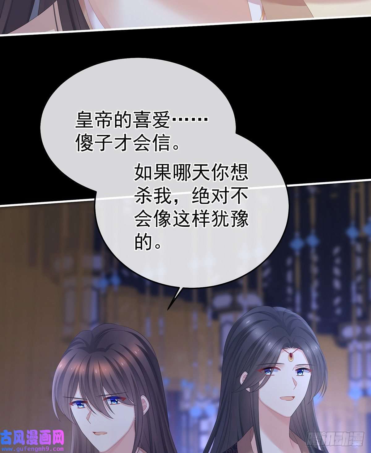 女帝的后宫笼中鸟
