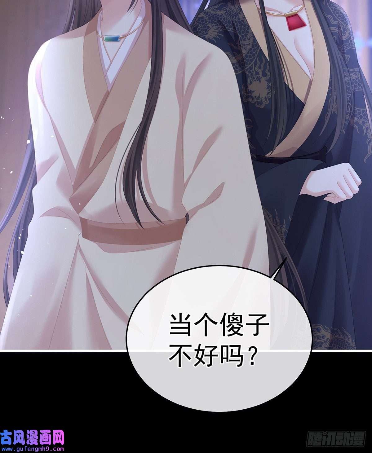 女帝的后宫笼中鸟