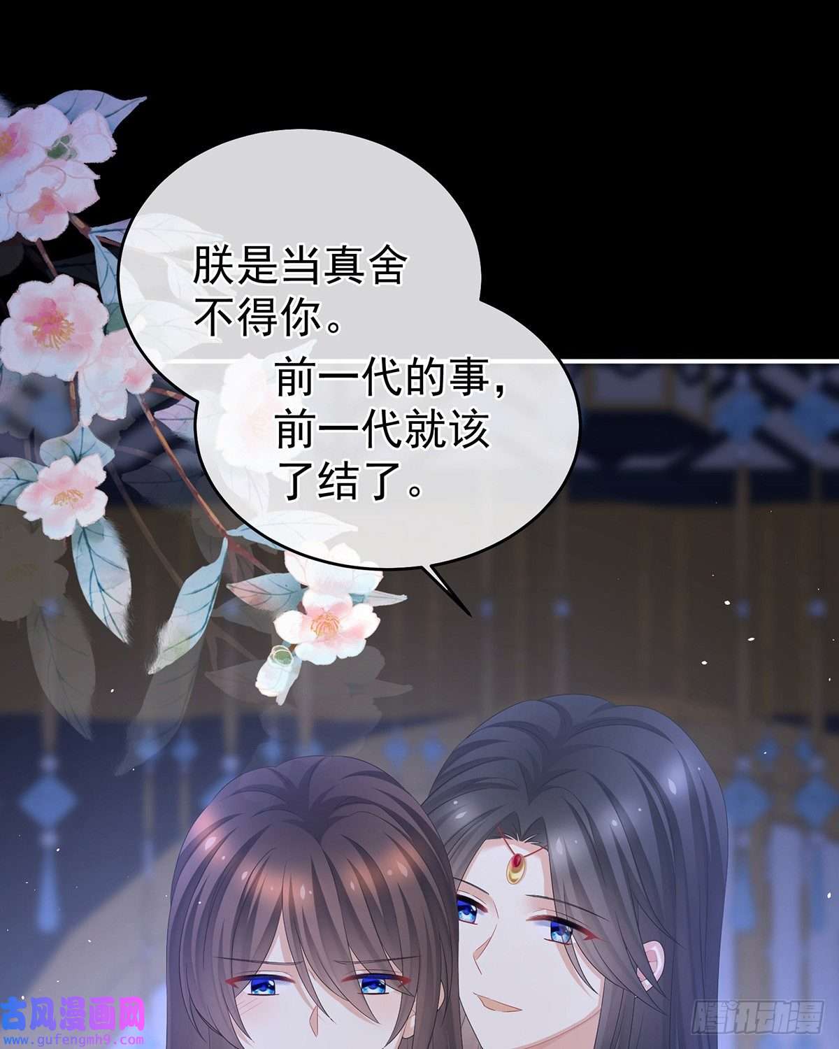 女帝的后宫笼中鸟