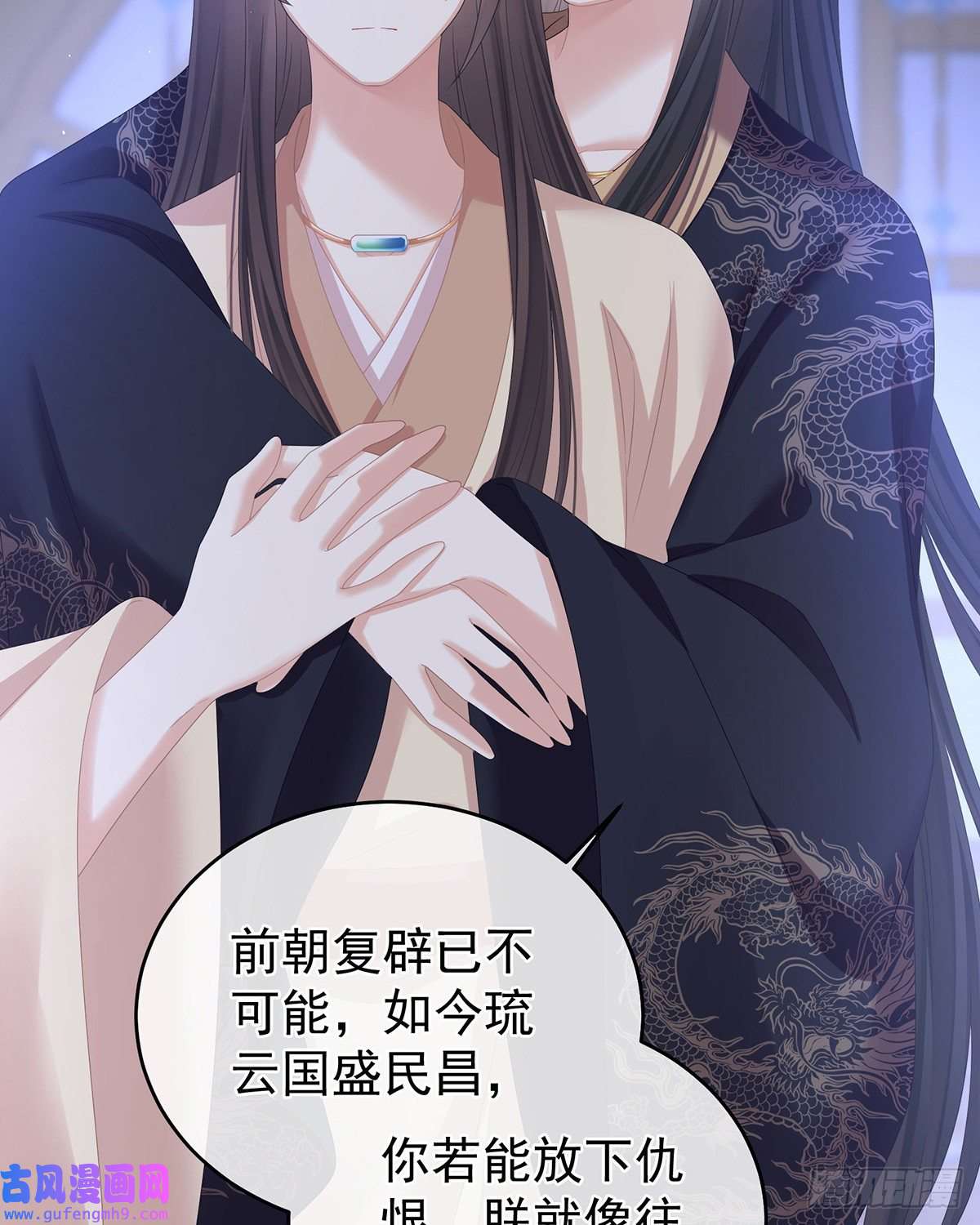 女帝的后宫笼中鸟