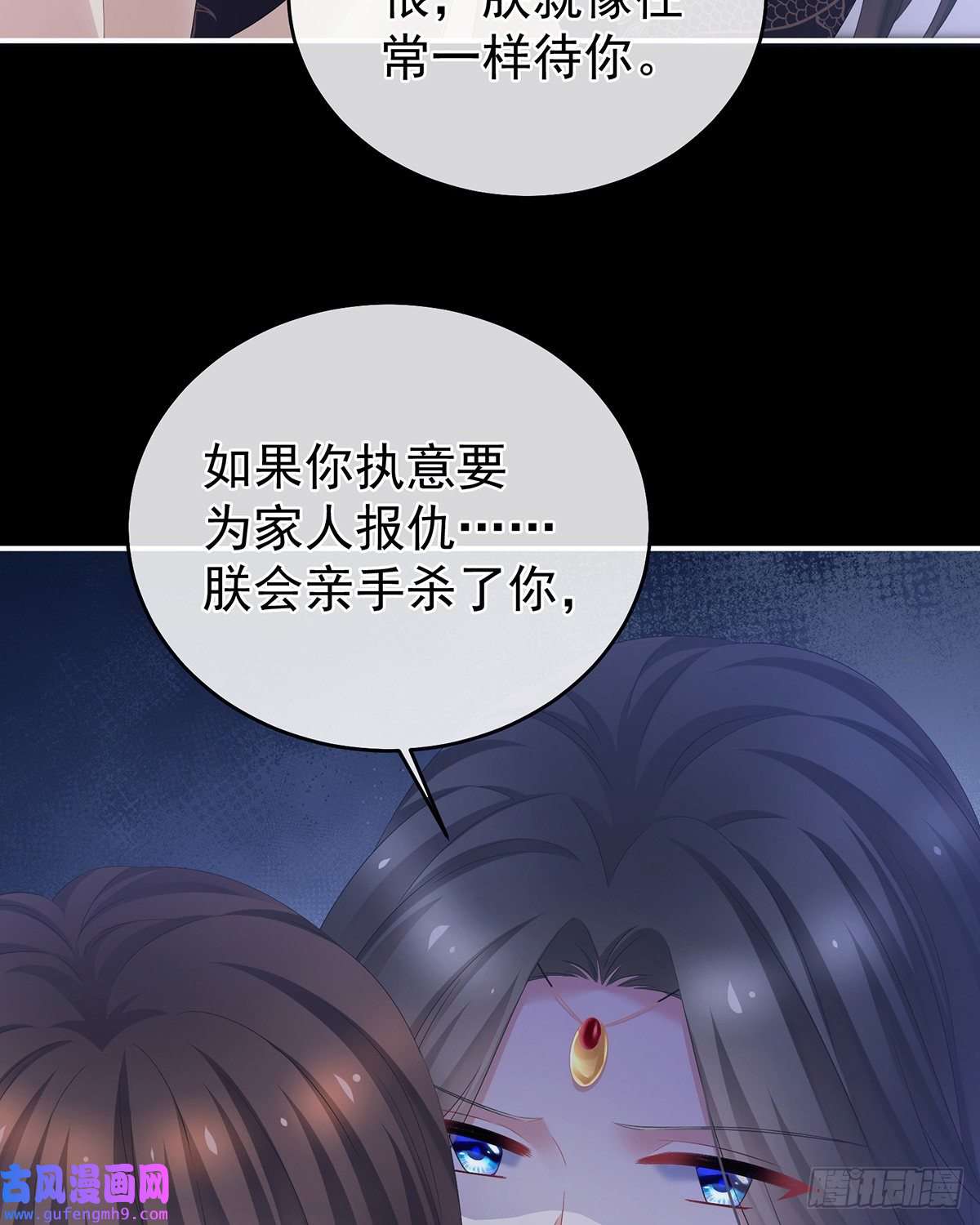 女帝的后宫笼中鸟