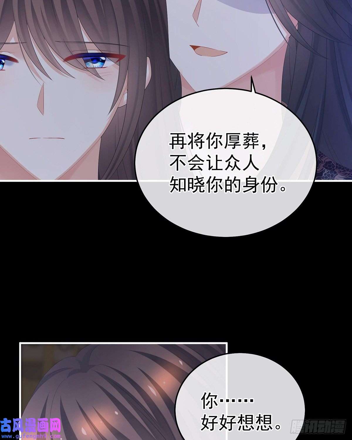 女帝的后宫笼中鸟