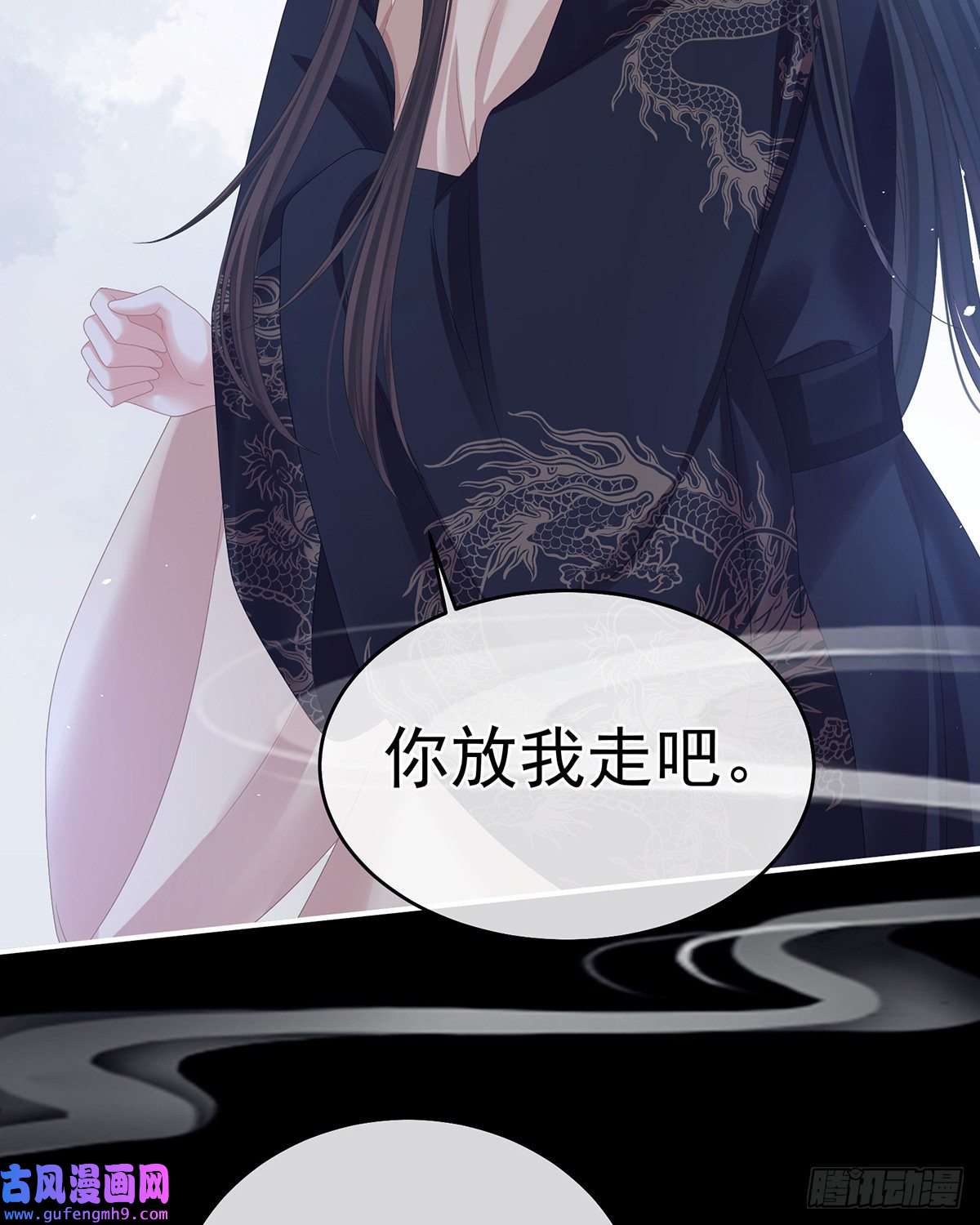 女帝的后宫笼中鸟