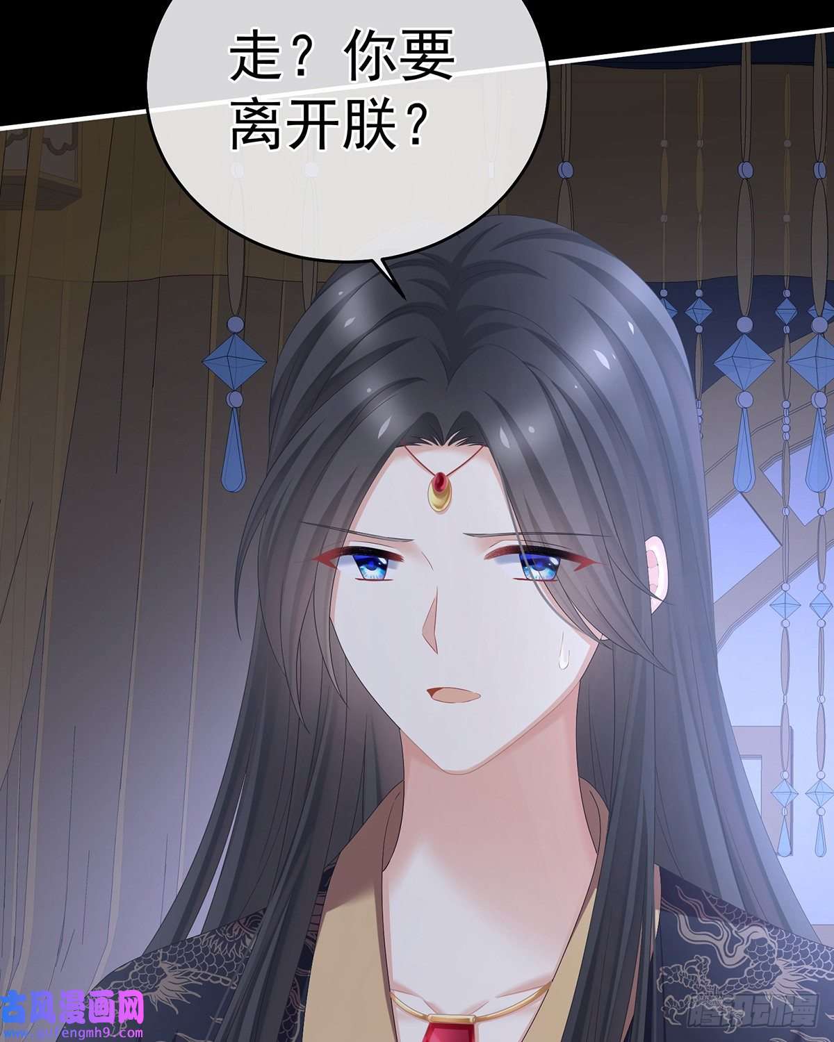 女帝的后宫笼中鸟