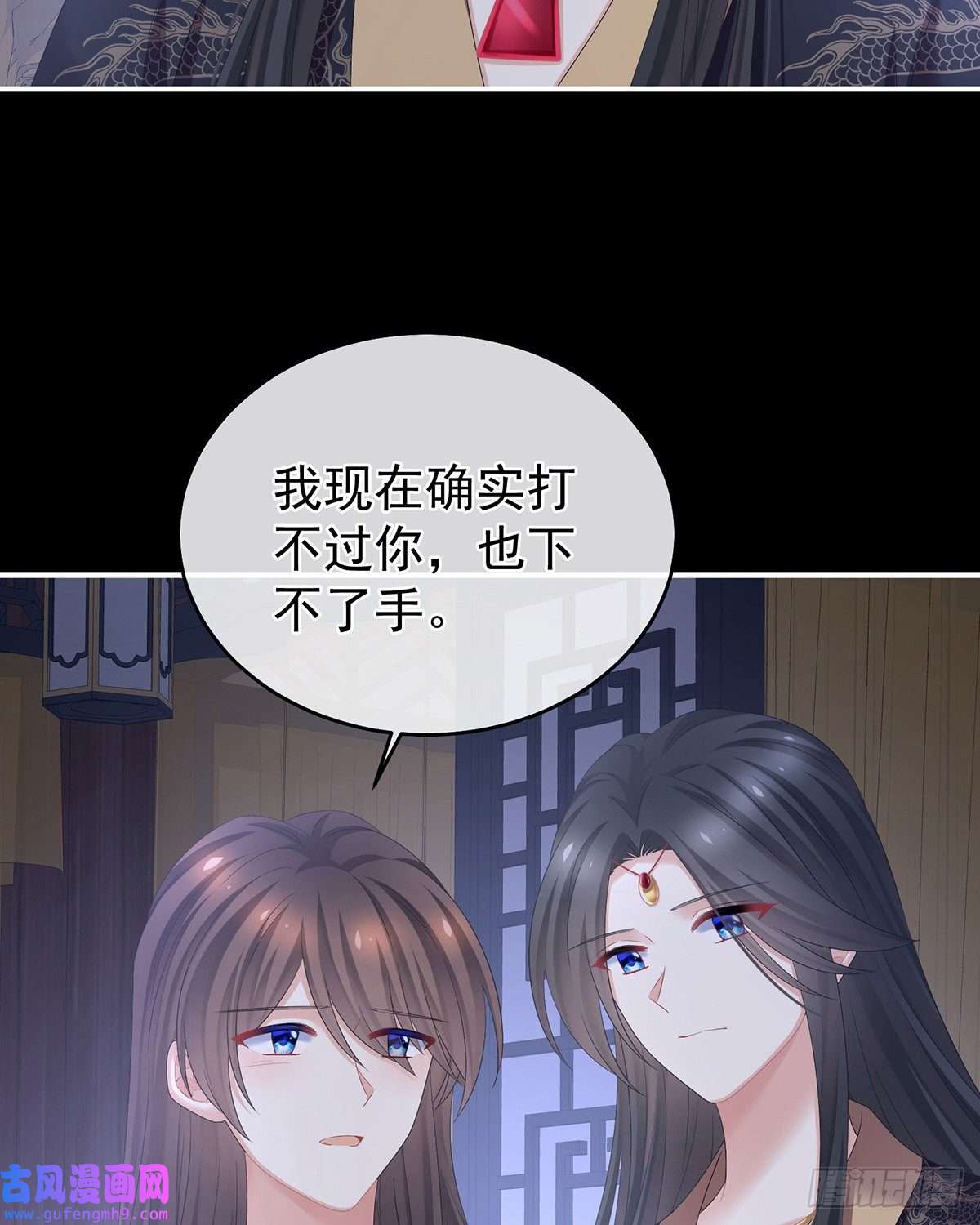 女帝的后宫笼中鸟