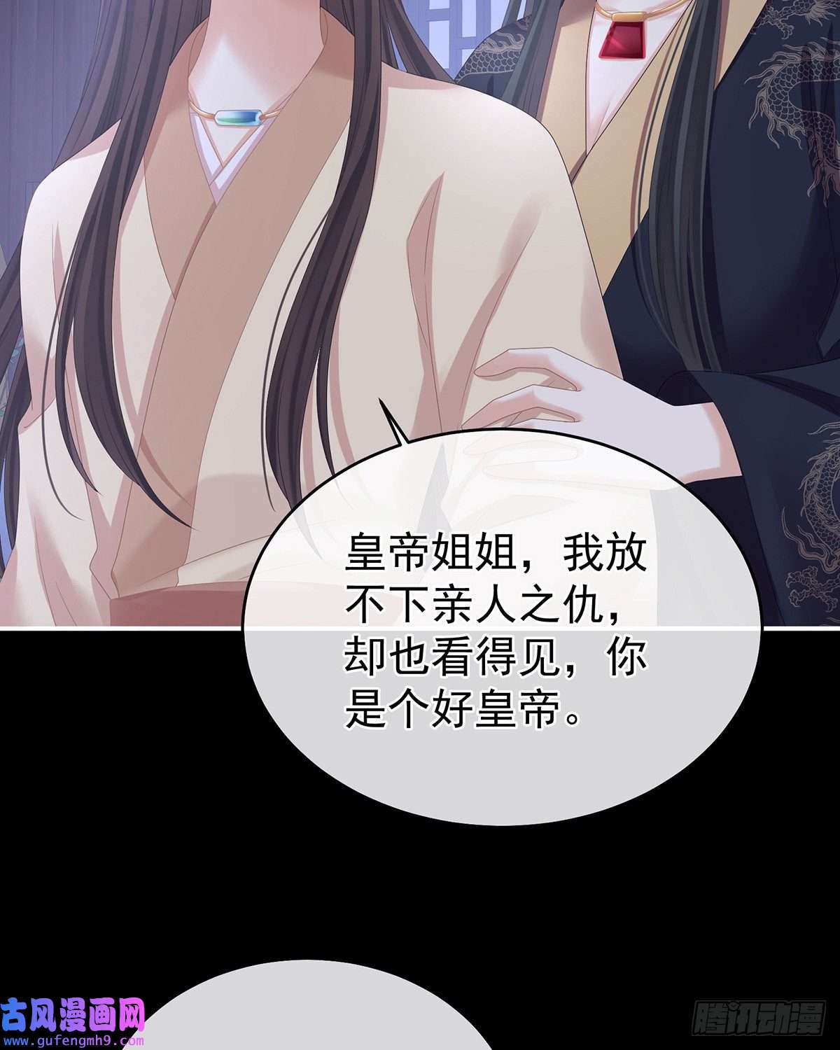 女帝的后宫笼中鸟