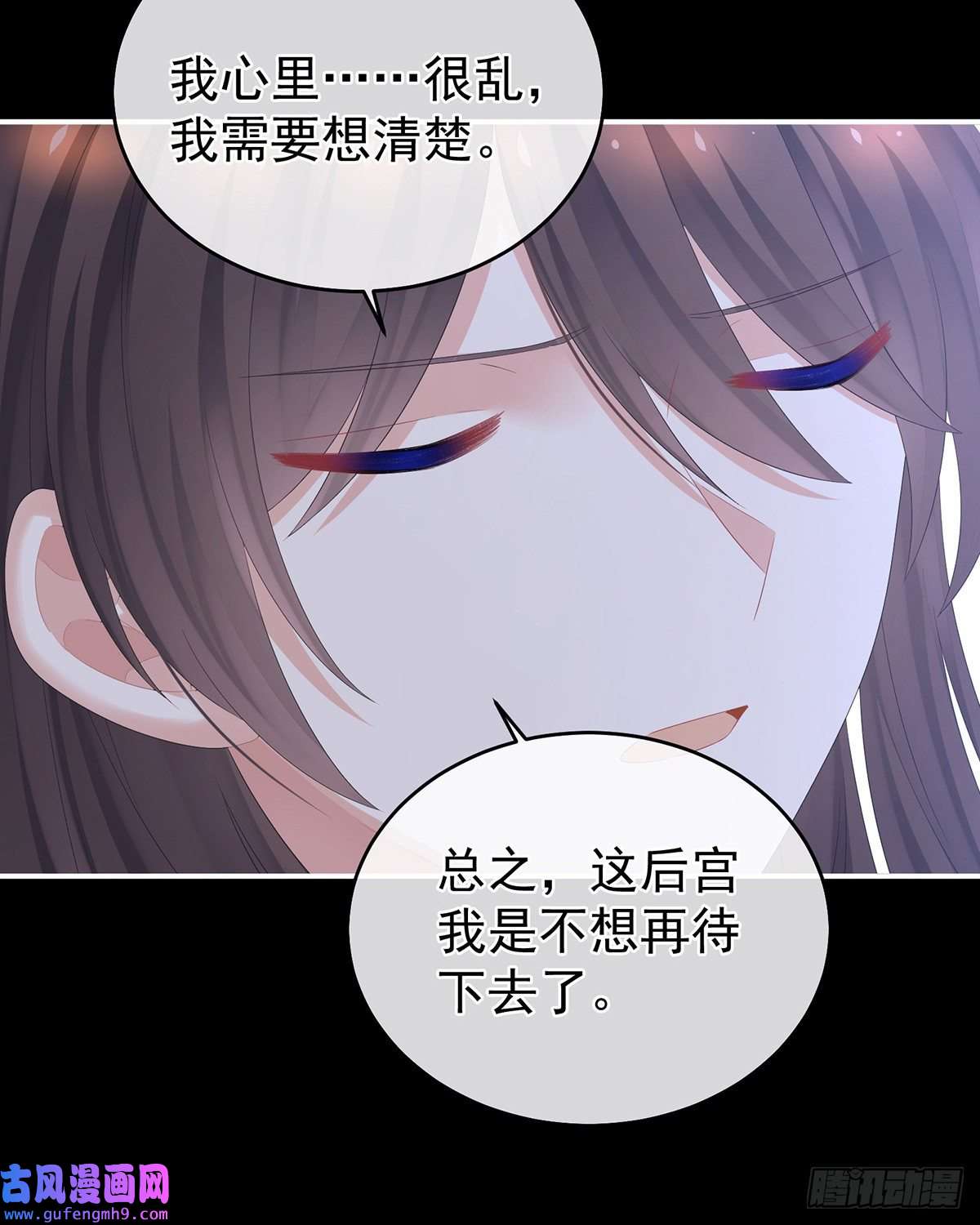 女帝的后宫笼中鸟