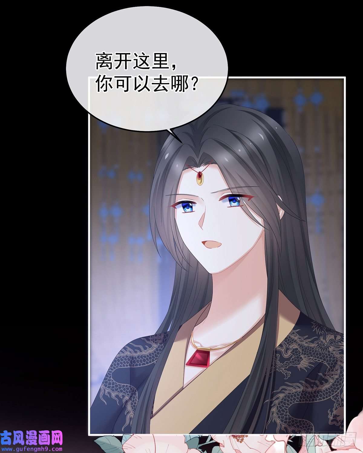 女帝的后宫笼中鸟