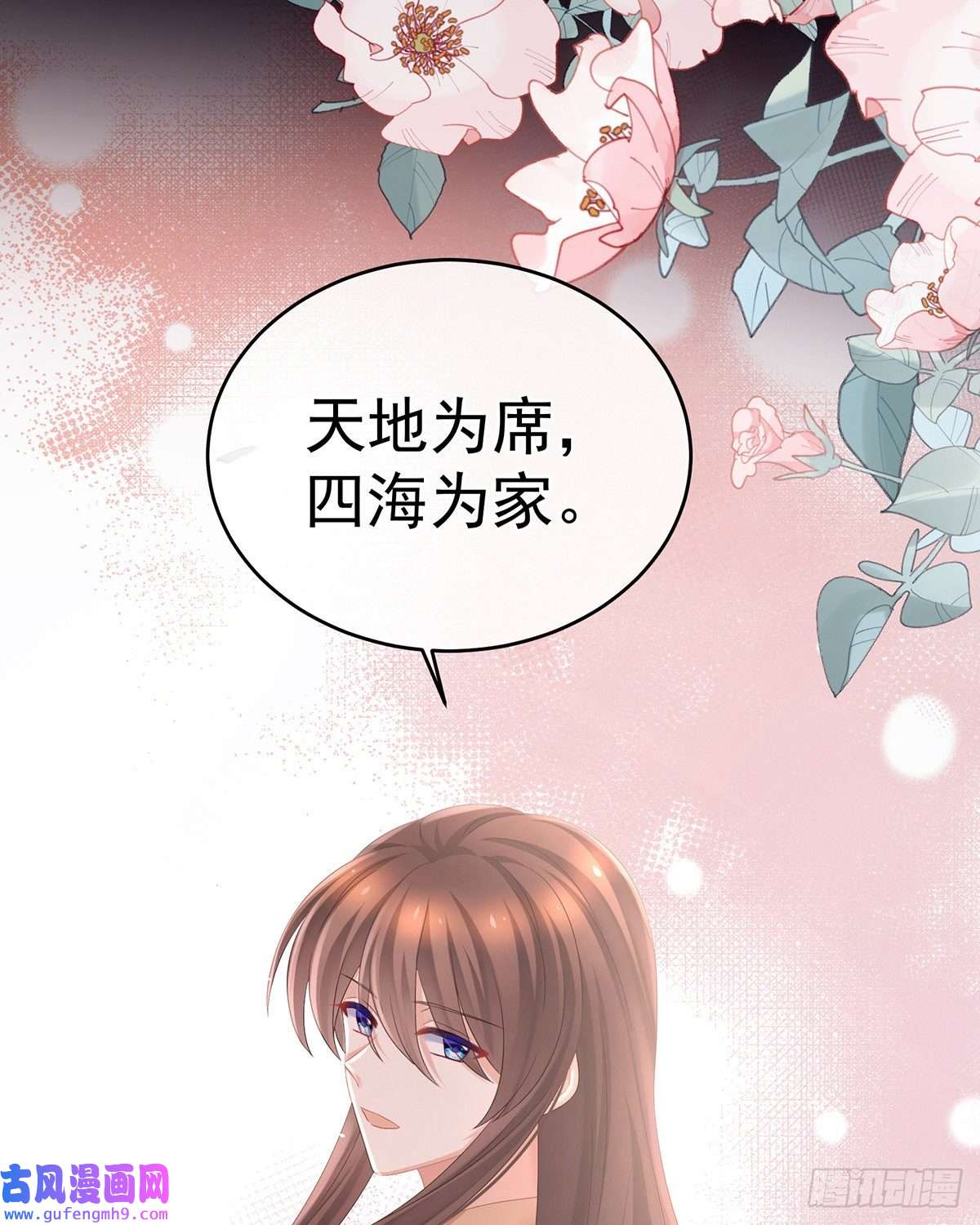 女帝的后宫笼中鸟