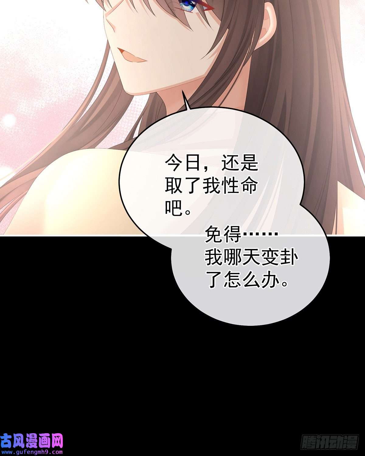 女帝的后宫笼中鸟