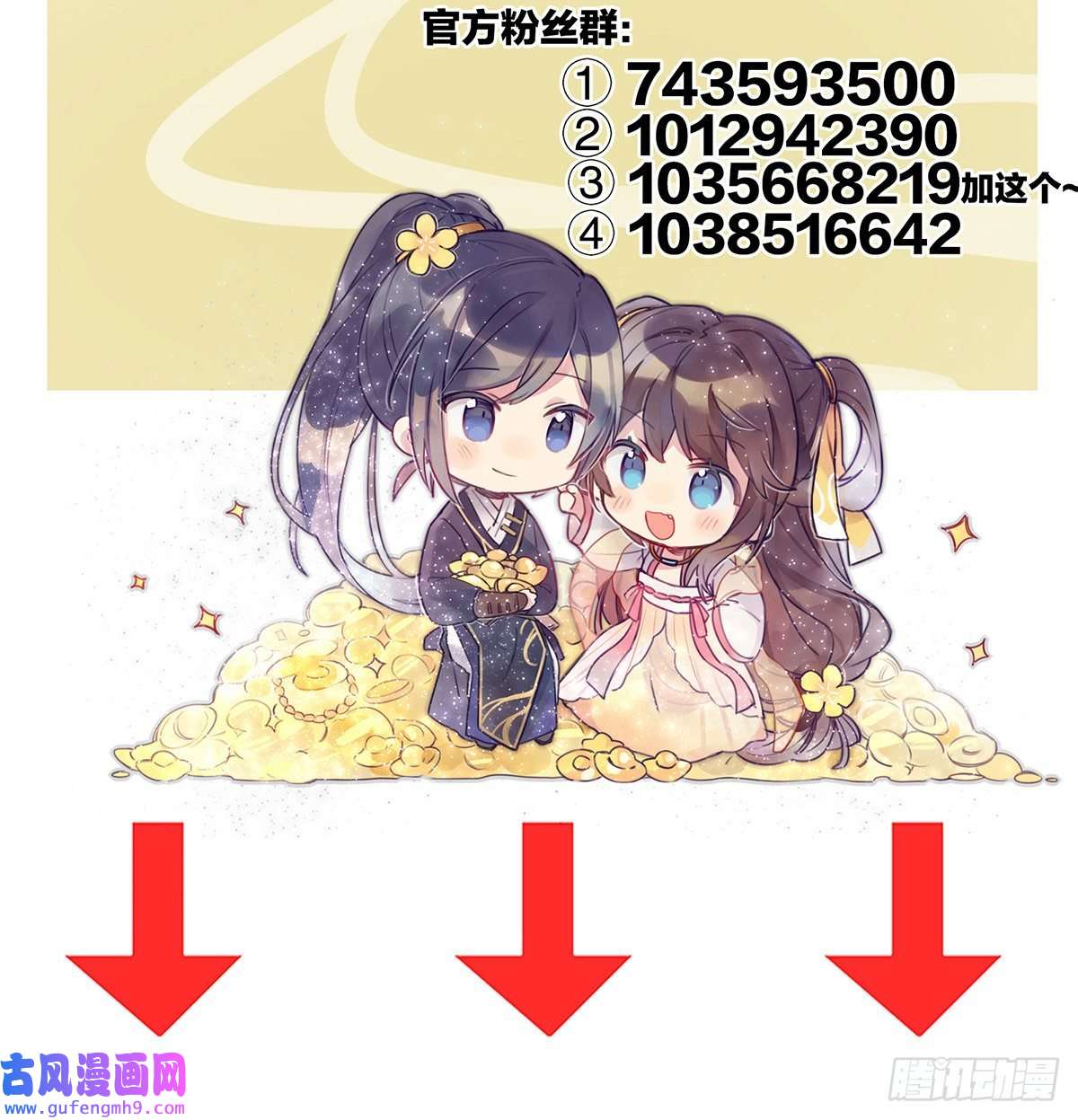 女帝的后宫笼中鸟