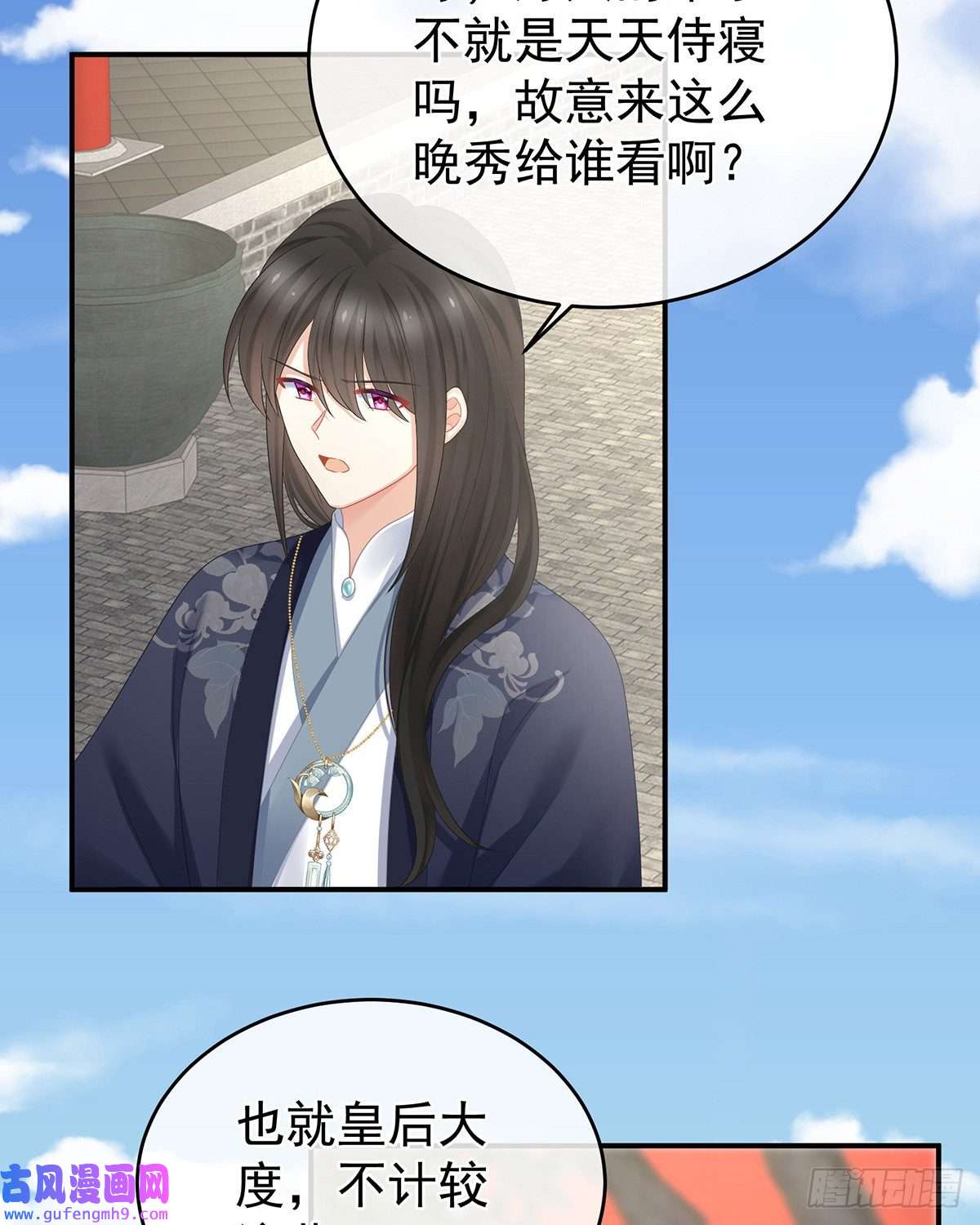 女帝的后宫笼中鸟