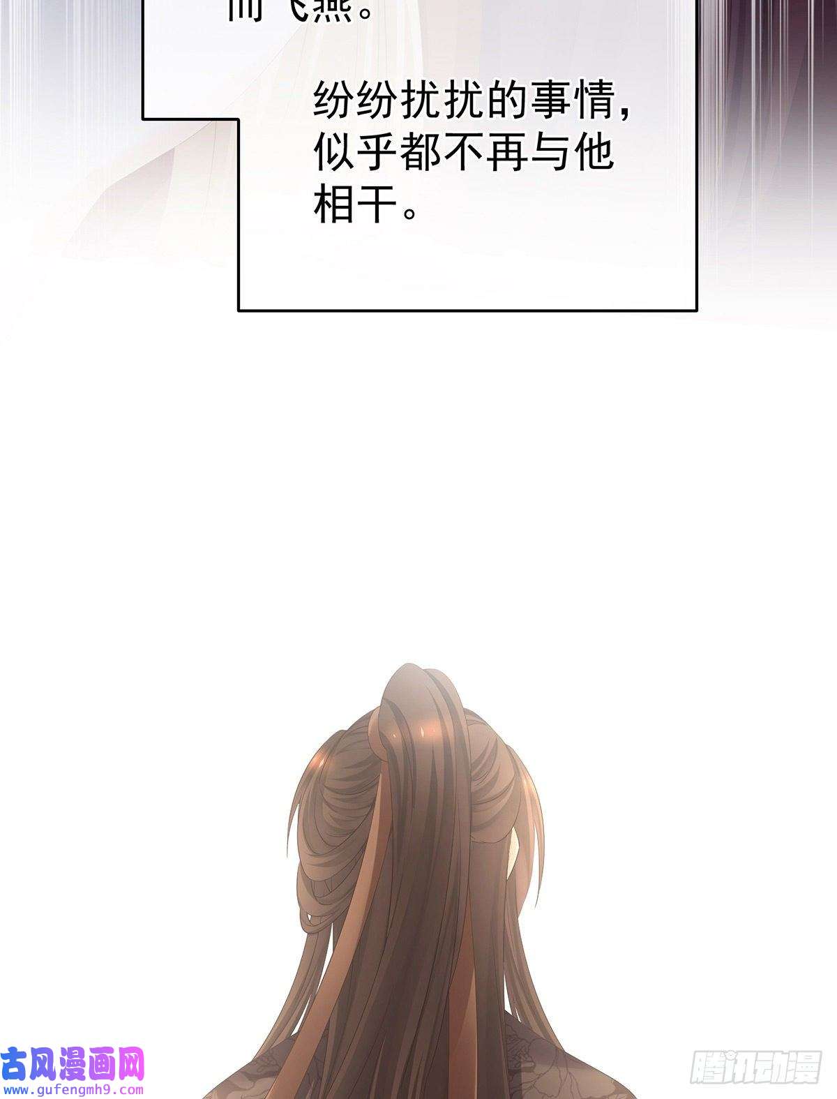 女帝的后宫树欲静而风不止