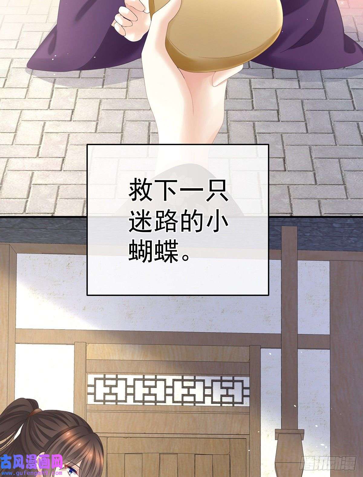 女帝的后宫树欲静而风不止