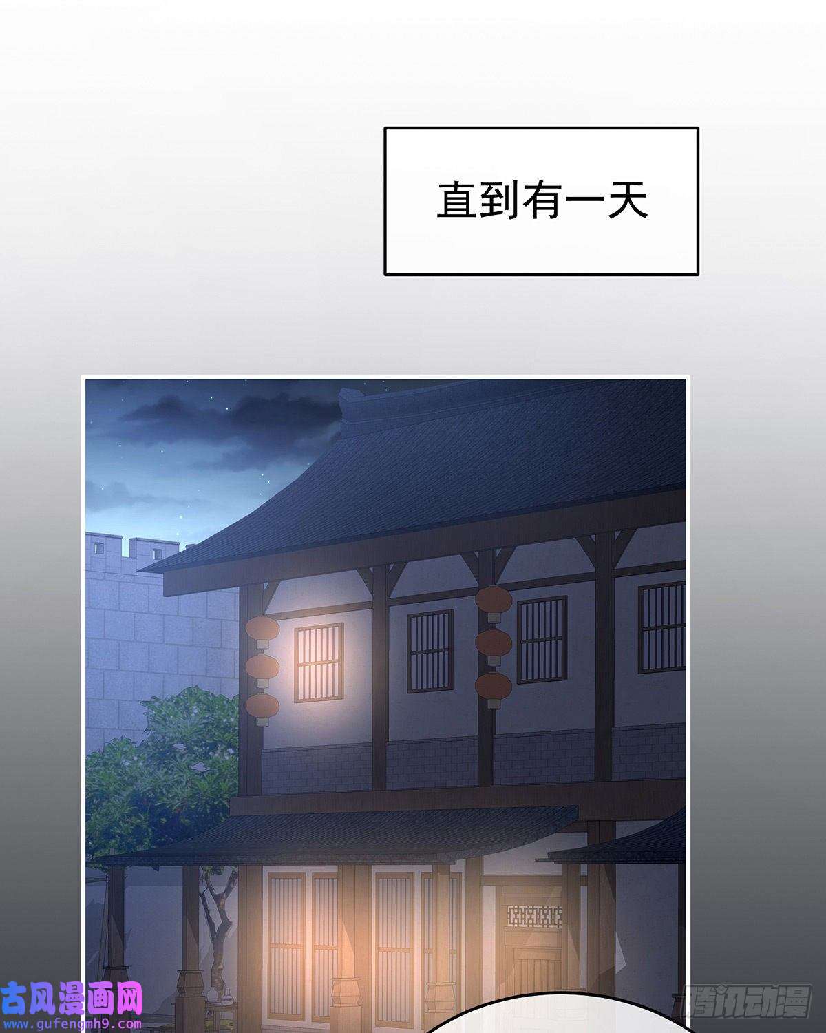 女帝的后宫树欲静而风不止