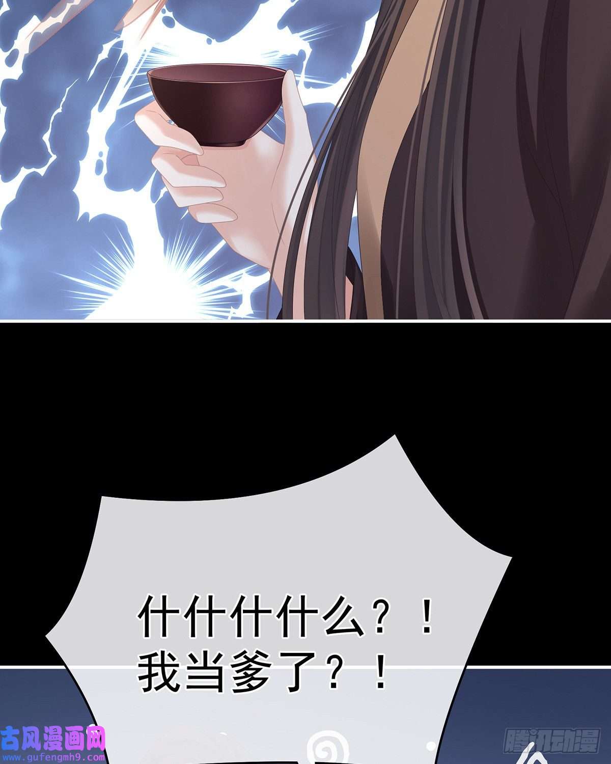 女帝的后宫树欲静而风不止