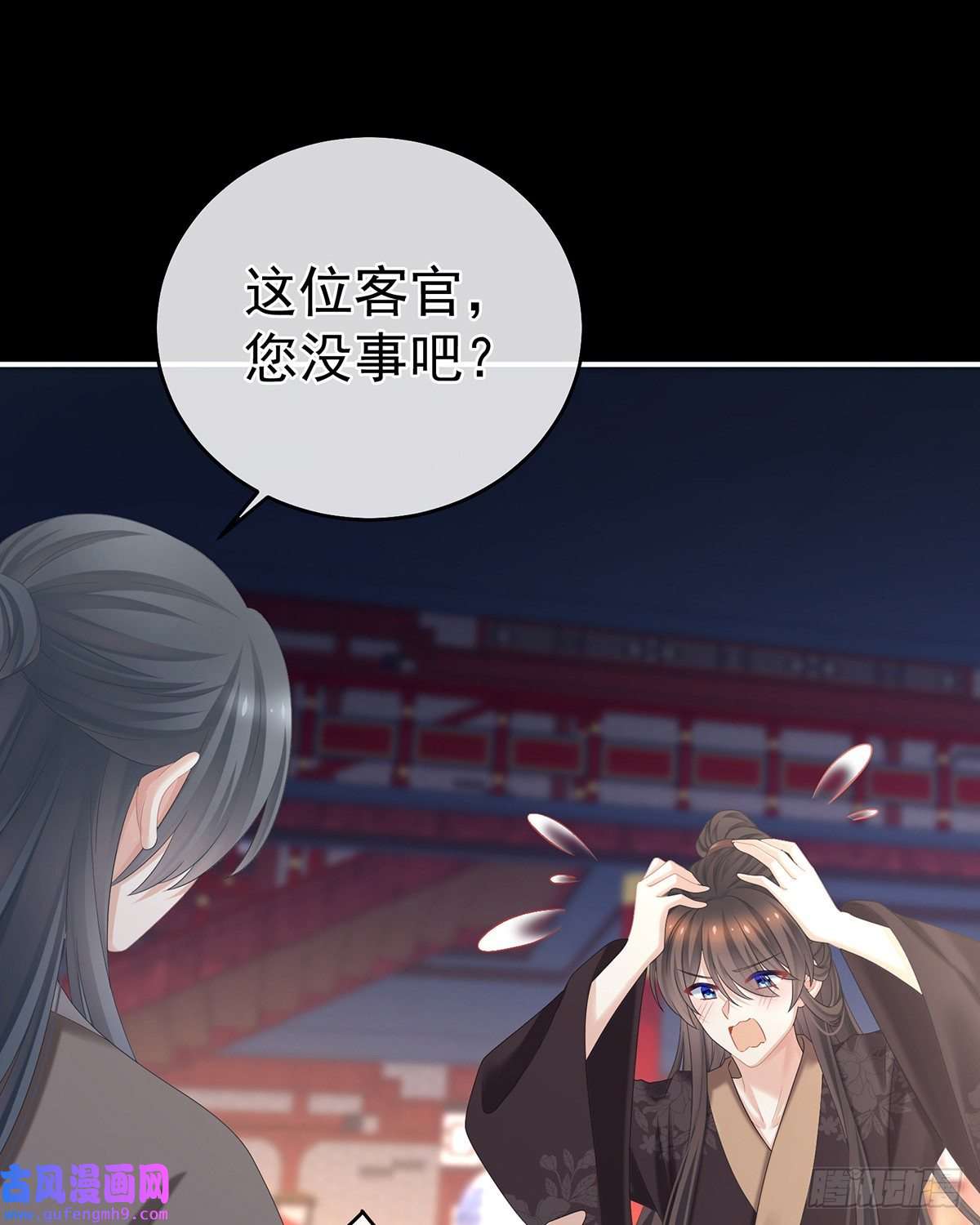 女帝的后宫树欲静而风不止