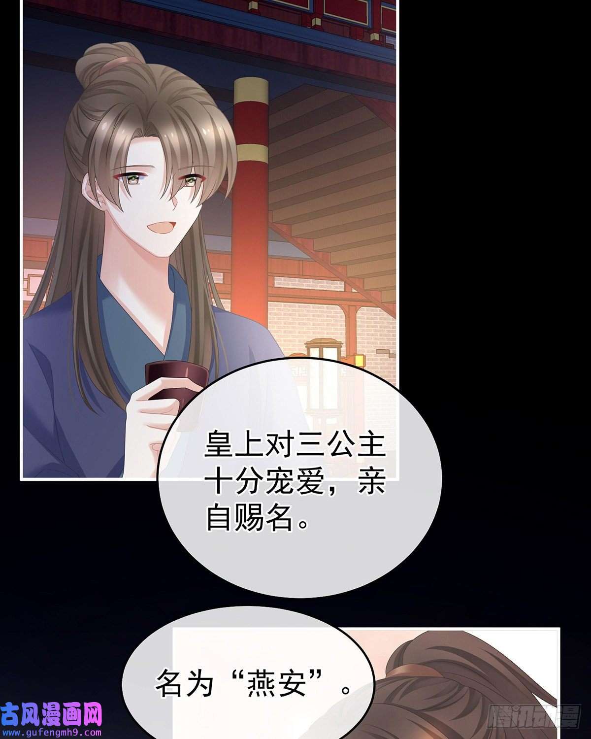 女帝的后宫树欲静而风不止