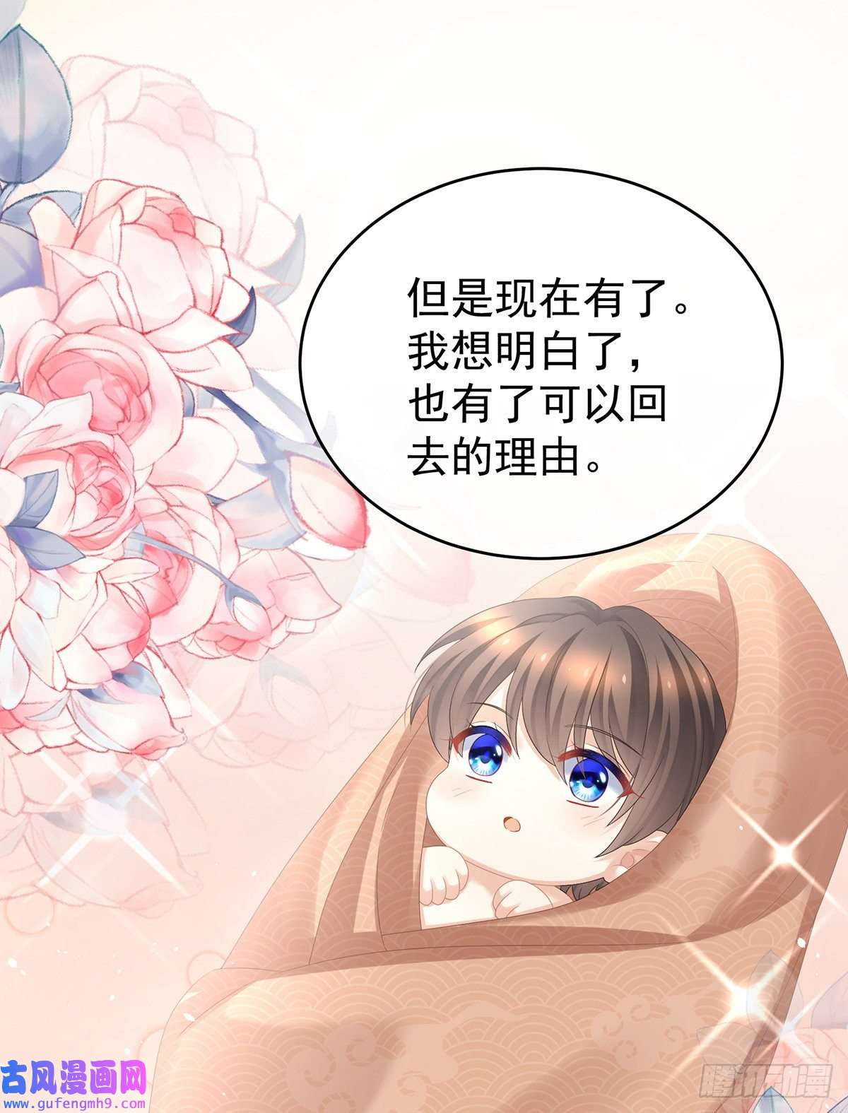 女帝的后宫树欲静而风不止