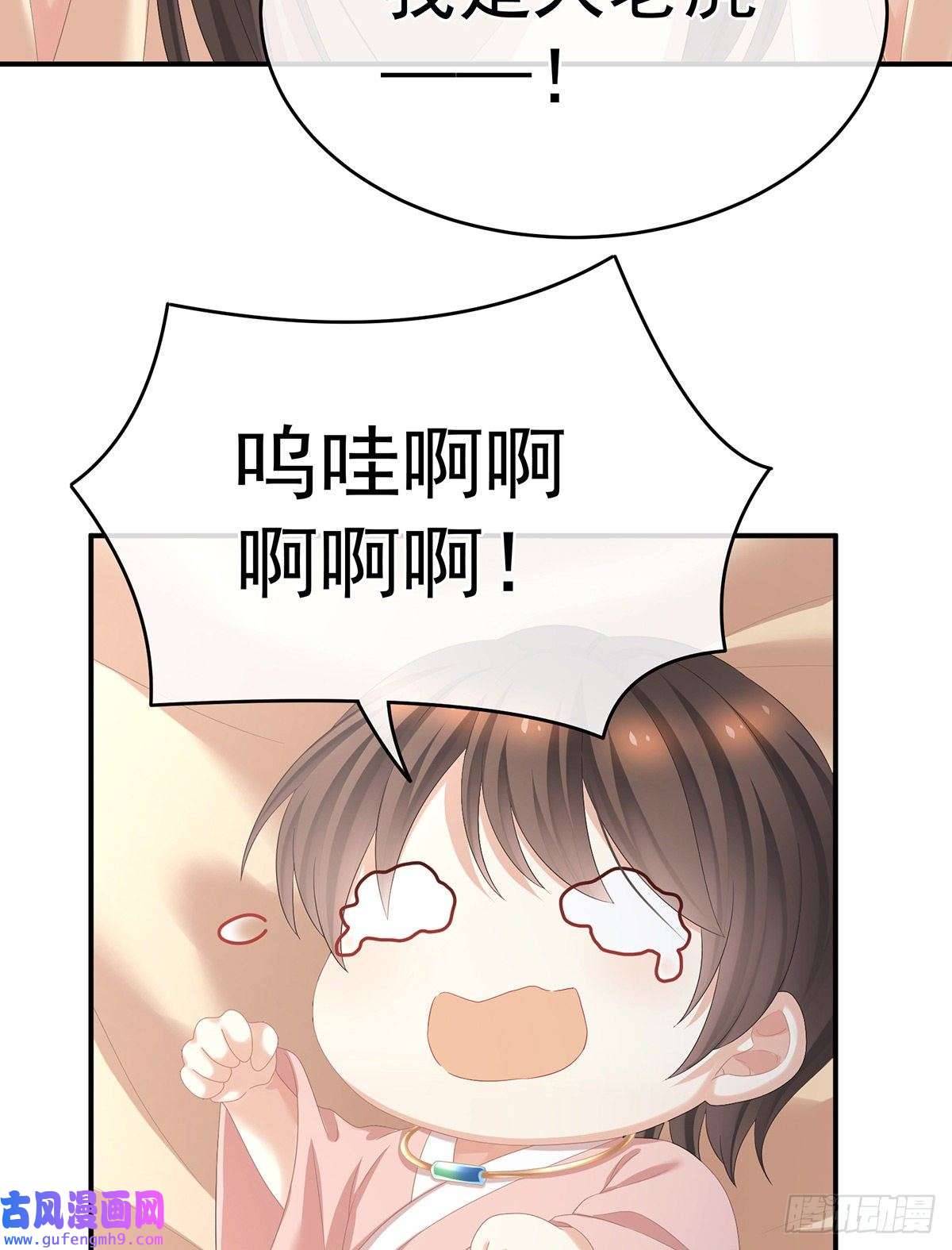 女帝的后宫树欲静而风不止