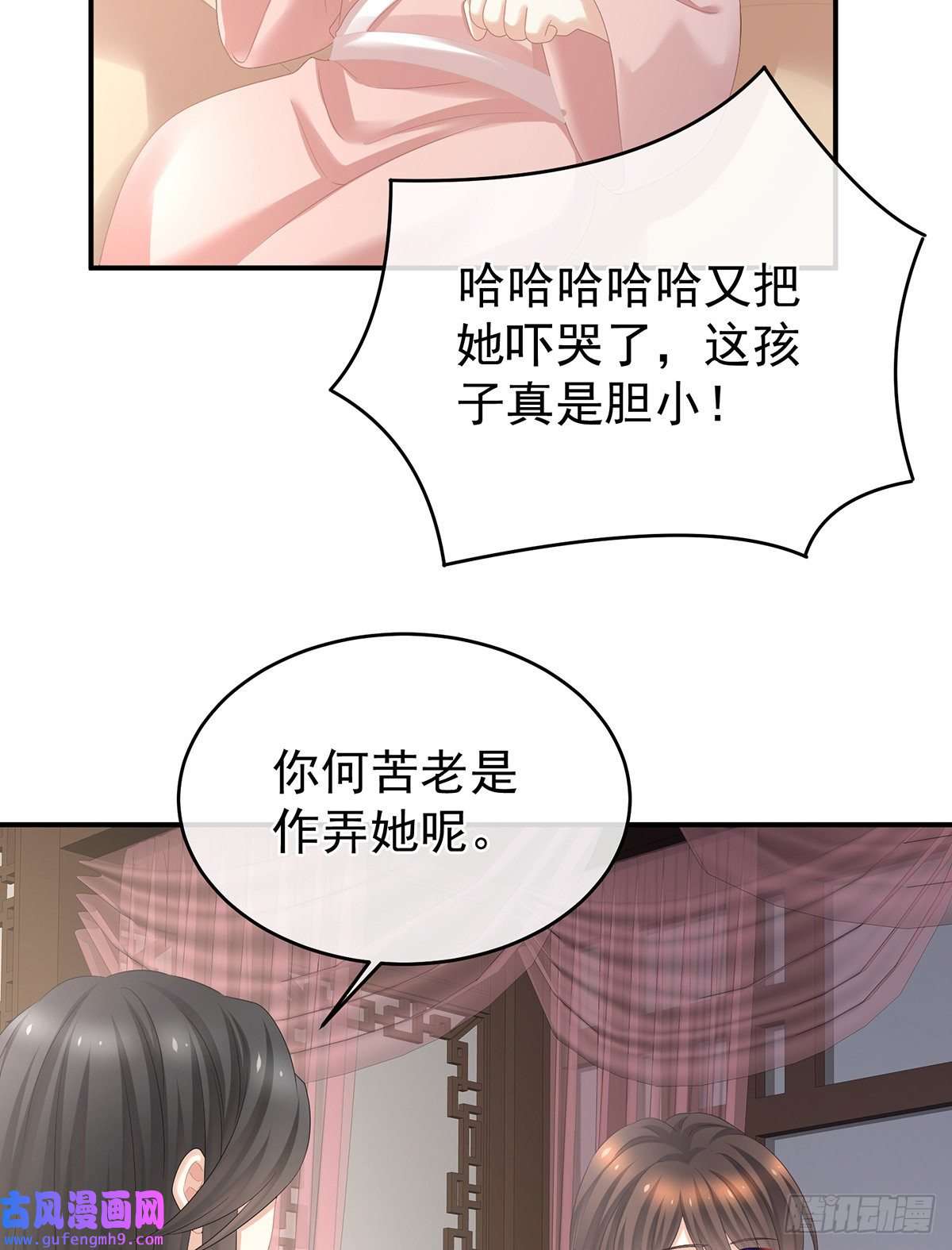 女帝的后宫树欲静而风不止