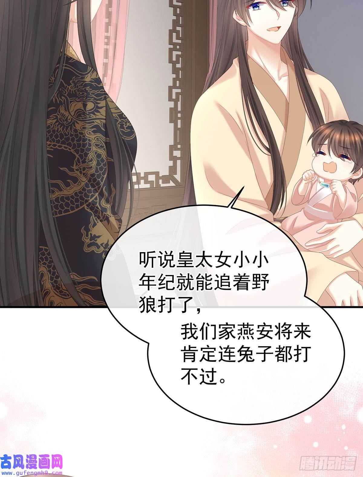 女帝的后宫树欲静而风不止