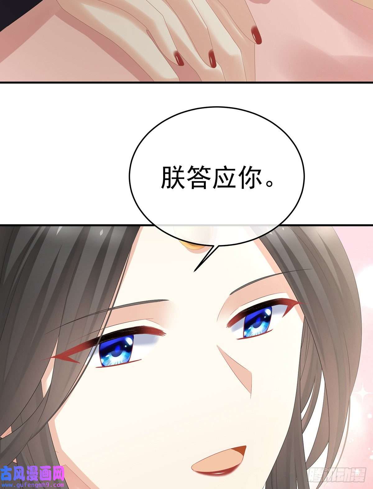 女帝的后宫树欲静而风不止