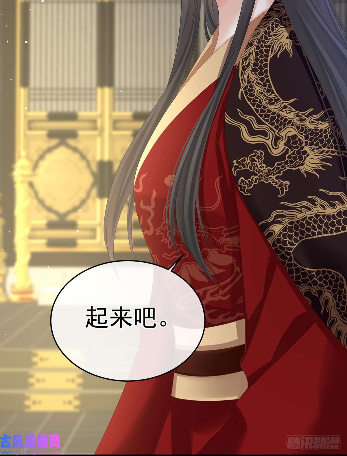 女帝的后宫树欲静而风不止