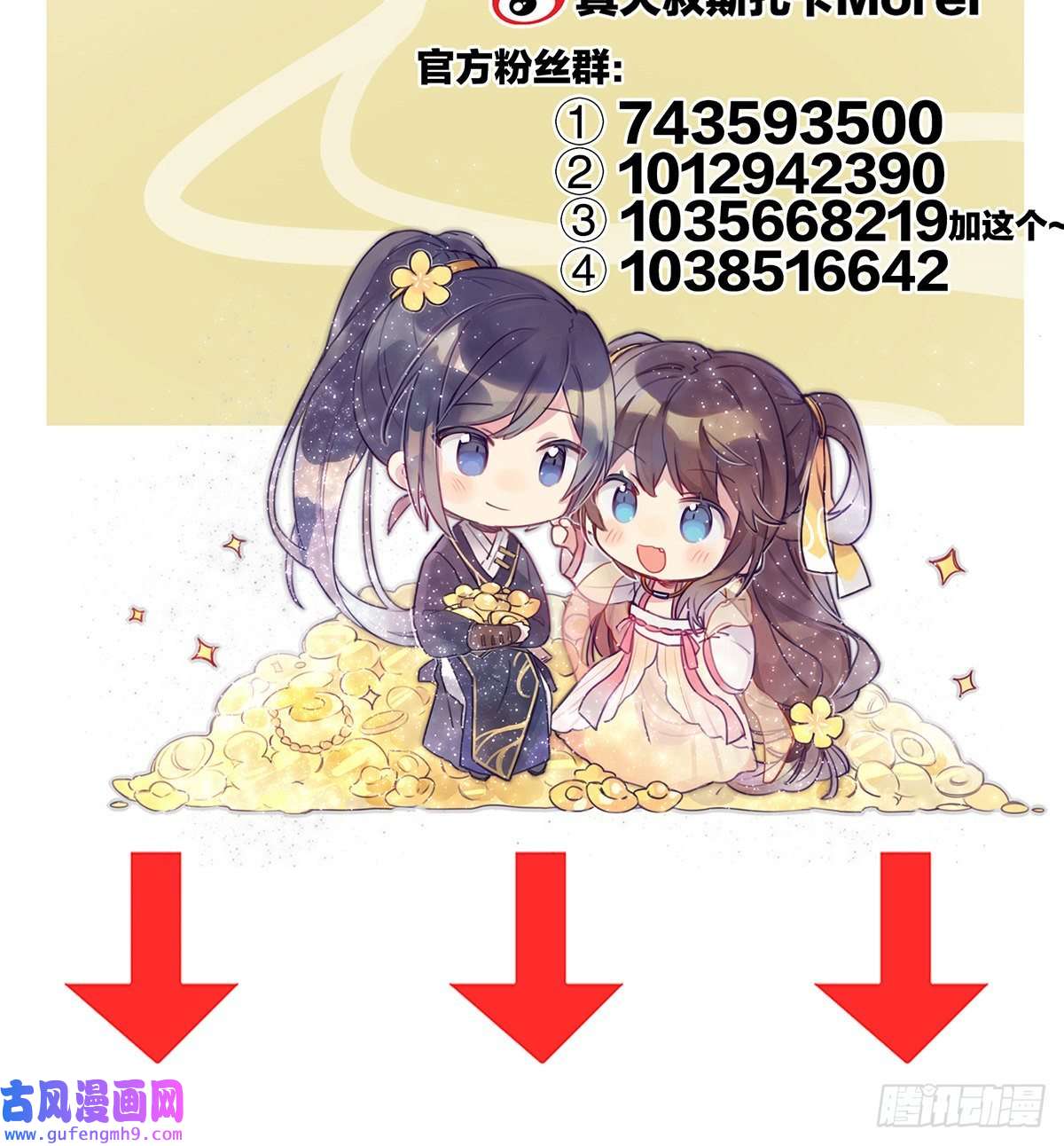 女帝的后宫树欲静而风不止