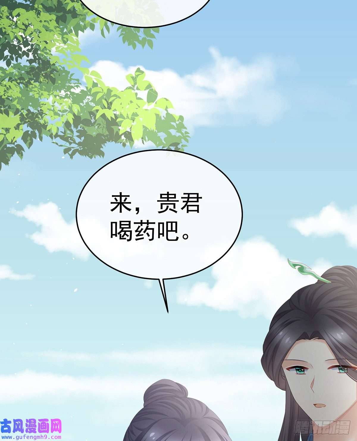 女帝的后宫子欲养而亲不待