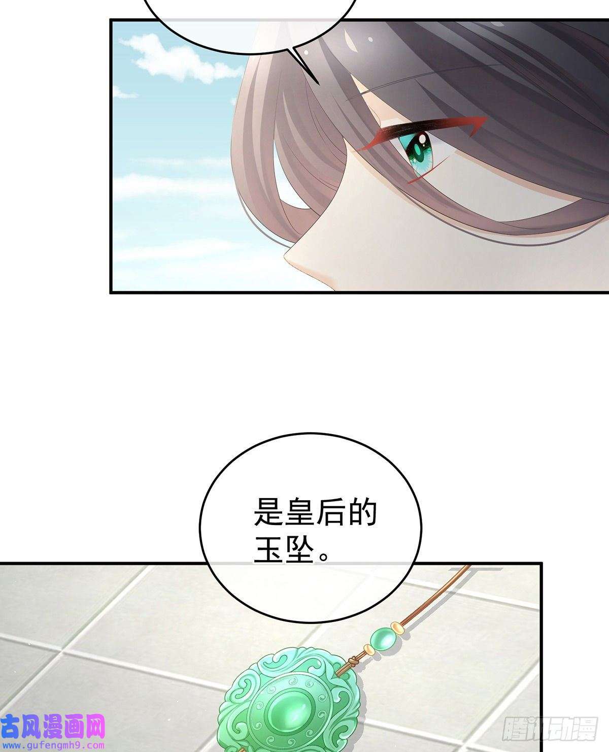 女帝的后宫子欲养而亲不待