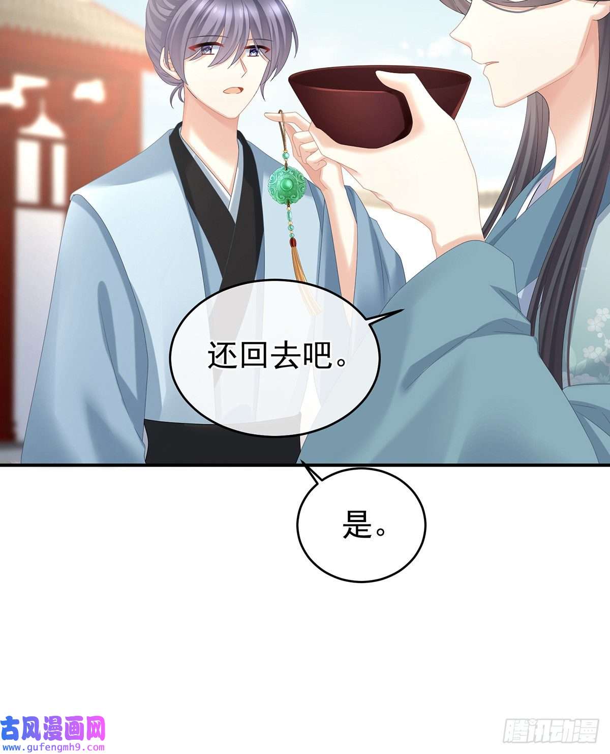 女帝的后宫子欲养而亲不待