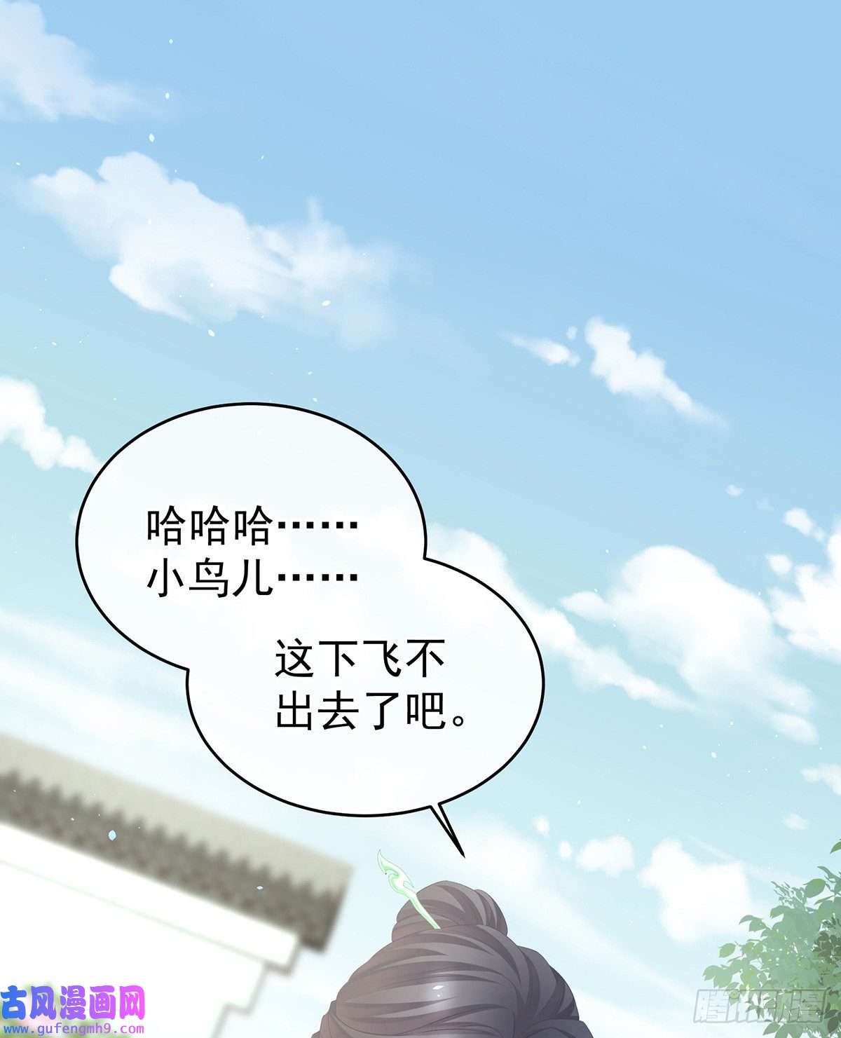 女帝的后宫子欲养而亲不待