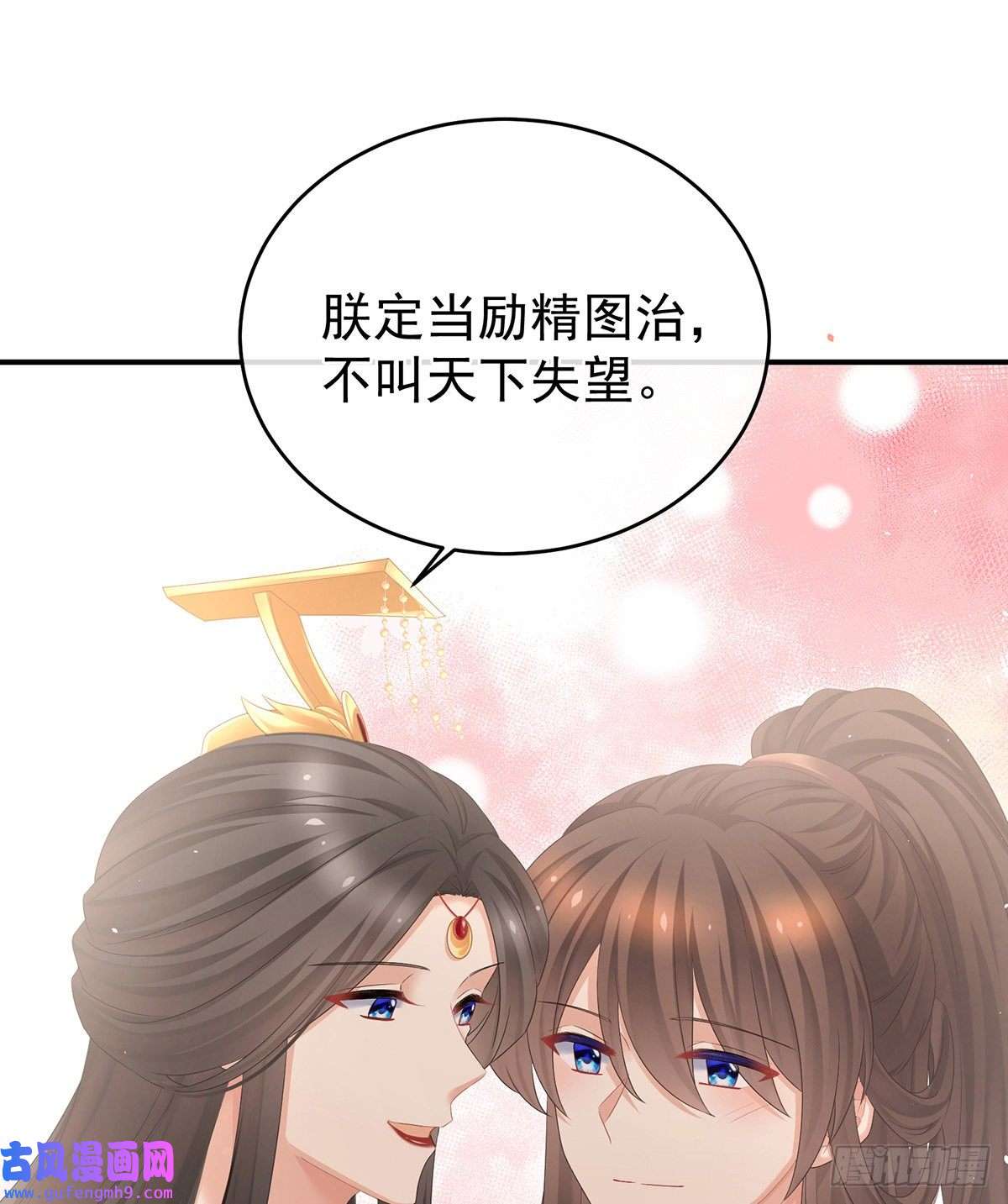 女帝的后宫子欲养而亲不待